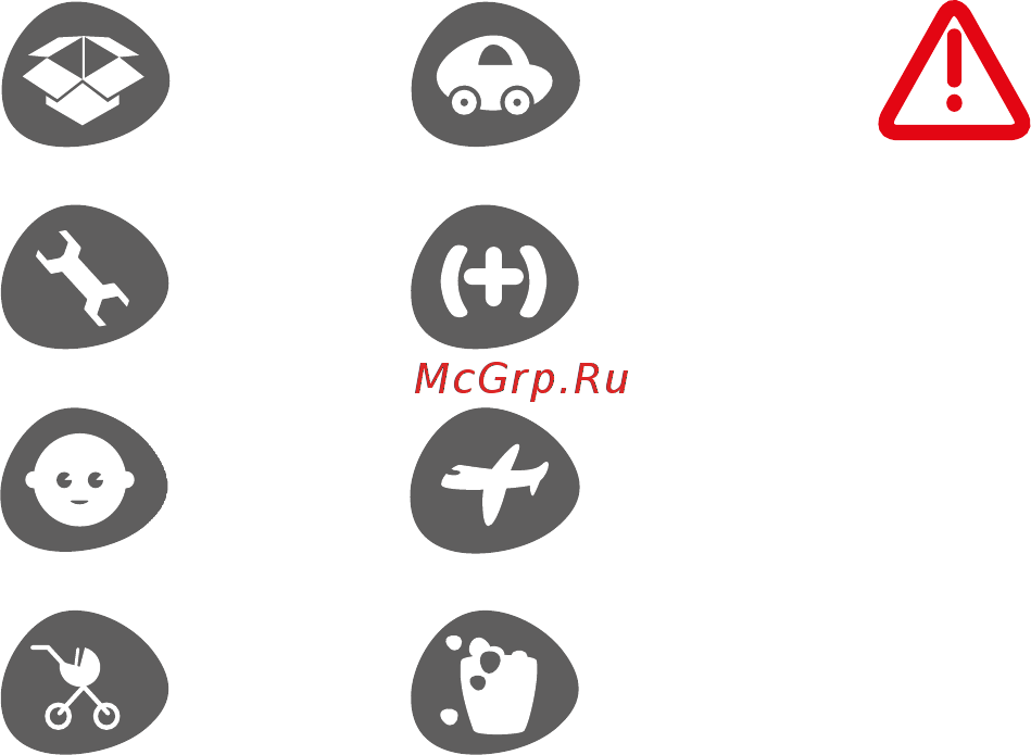 Maxi-Cosi Citi  Black Raven Инструкция по эксплуатации онлайн [6/110] 257323