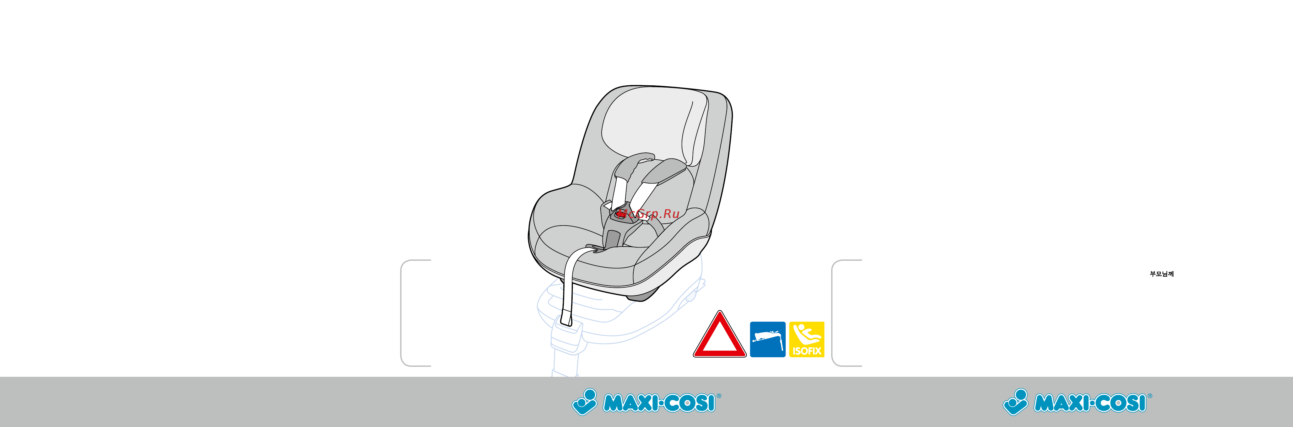 Maxi-Cosi Pearl Black Crystal Инструкция по эксплуатации онлайн