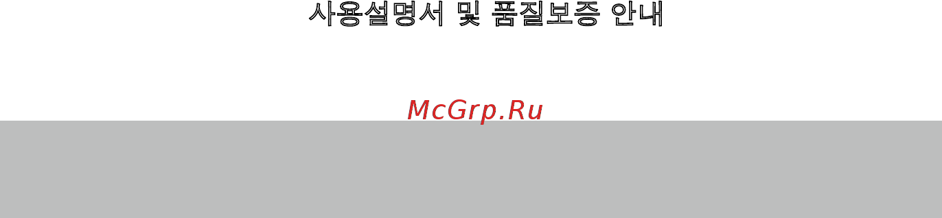 Maxi-Cosi Pebble группа 0/1, Малиновый (63405370) [3/31] تعليمات الاستعمال كفالة