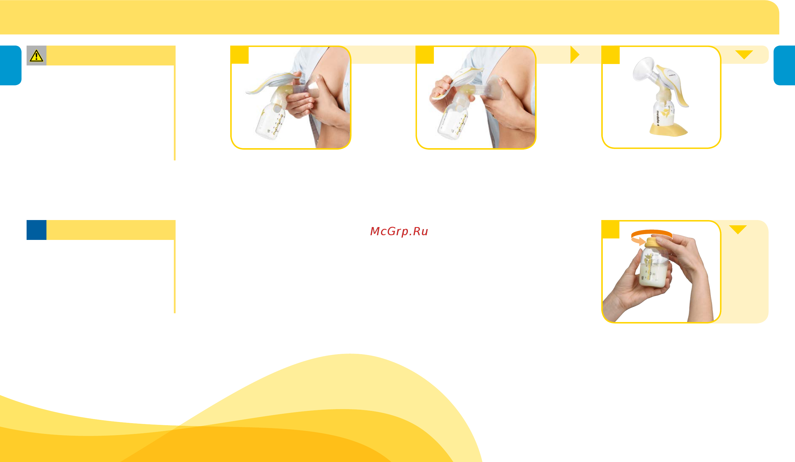Medela Harmony [12/73] Expression