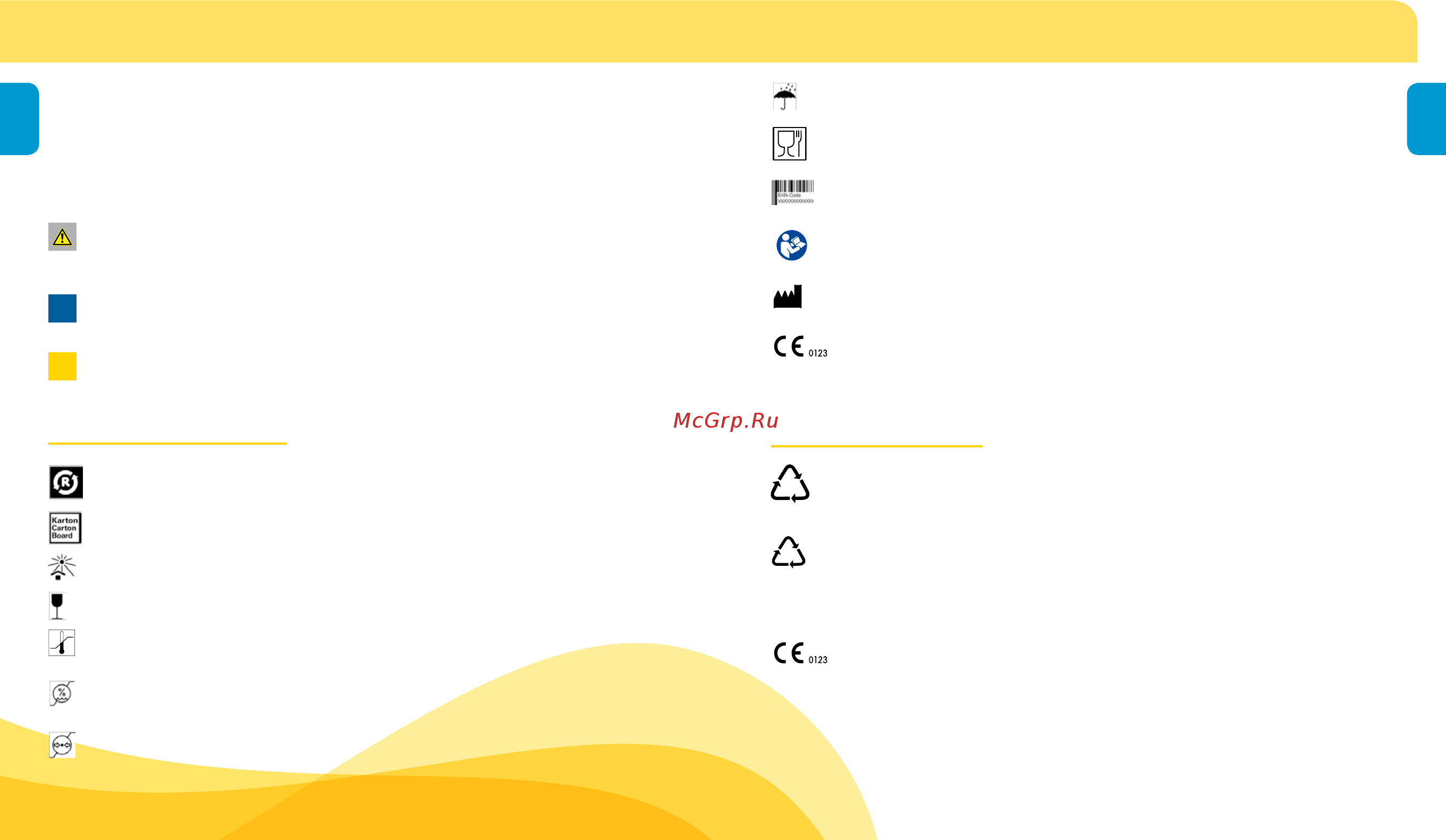 Medela Harmony+ соска Calma [4/73] Meaning of symbols