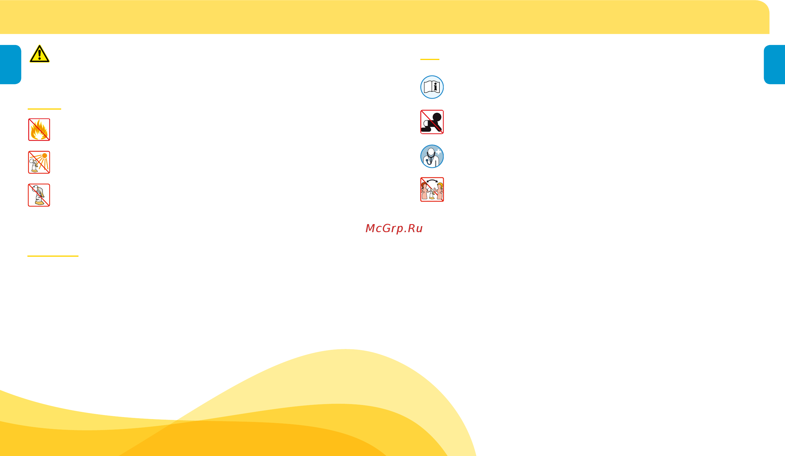 Medela Harmony [5/73] Important safety information