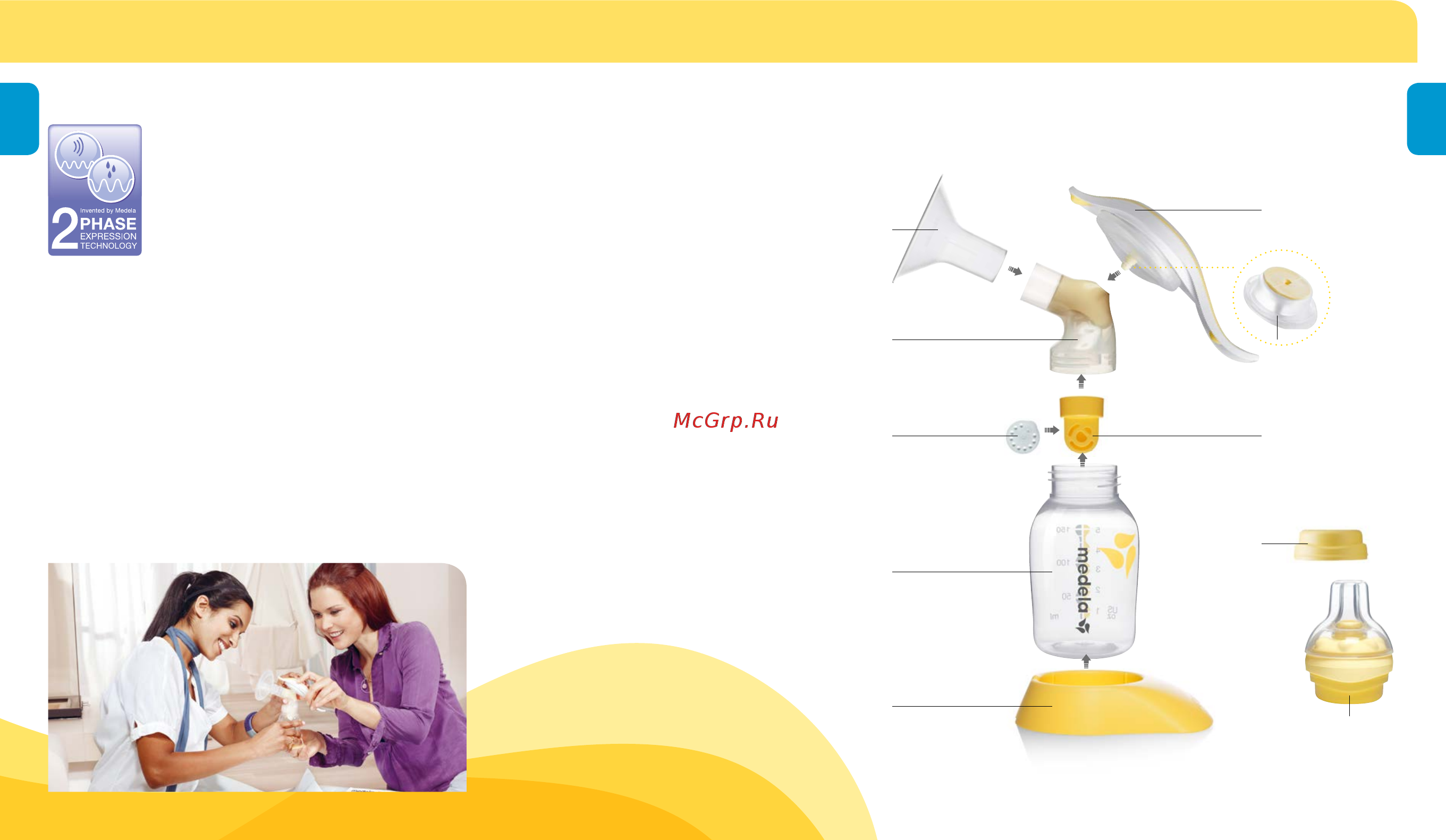 Medela Harmony [6/73] Product description