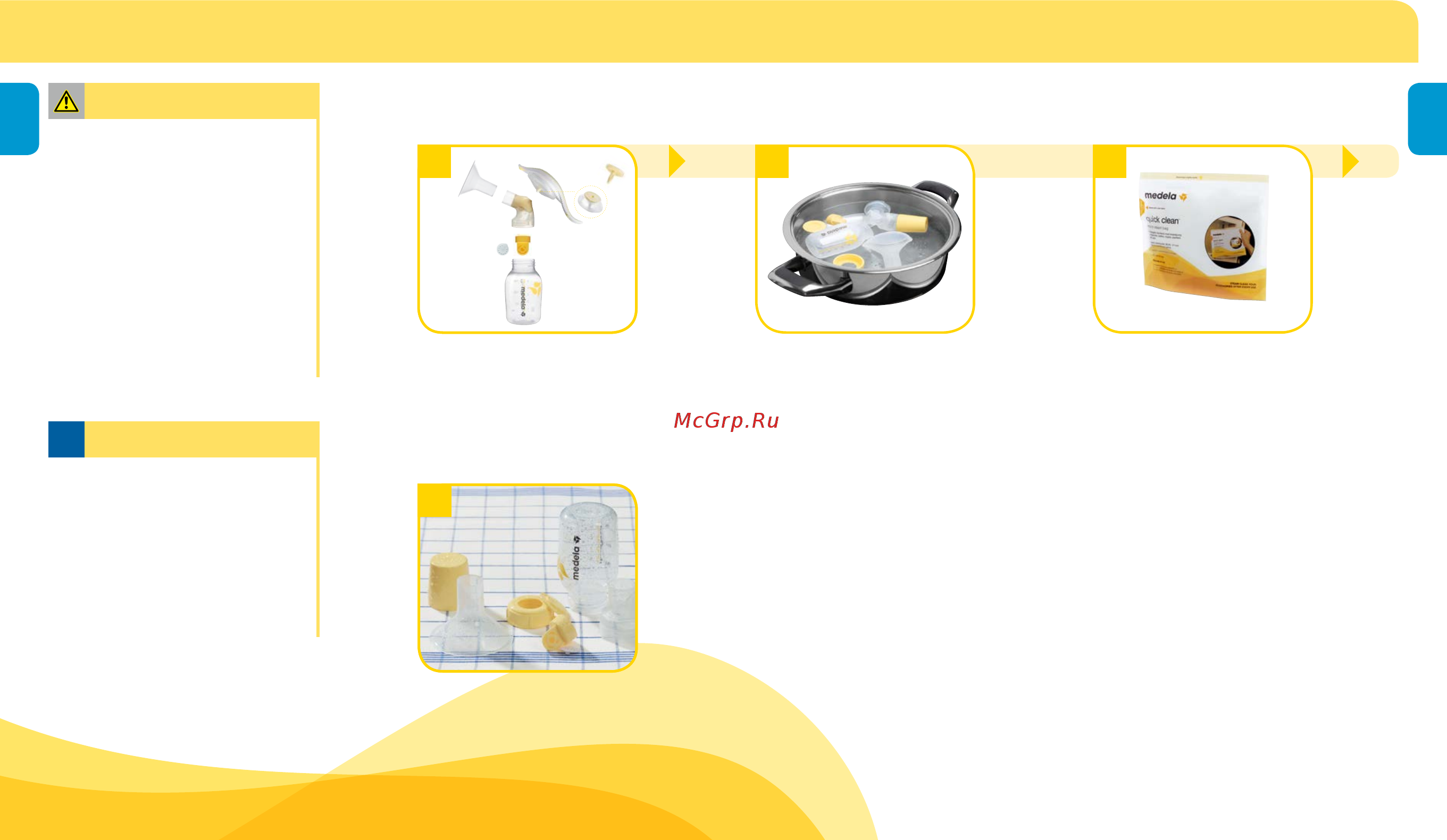 Medela Harmony [8/73] Cleaning