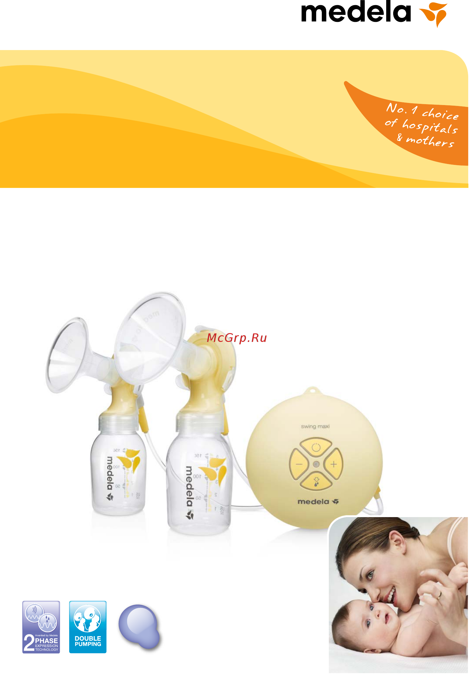 Medela Swing Maxi Инструкция по эксплуатации онлайн