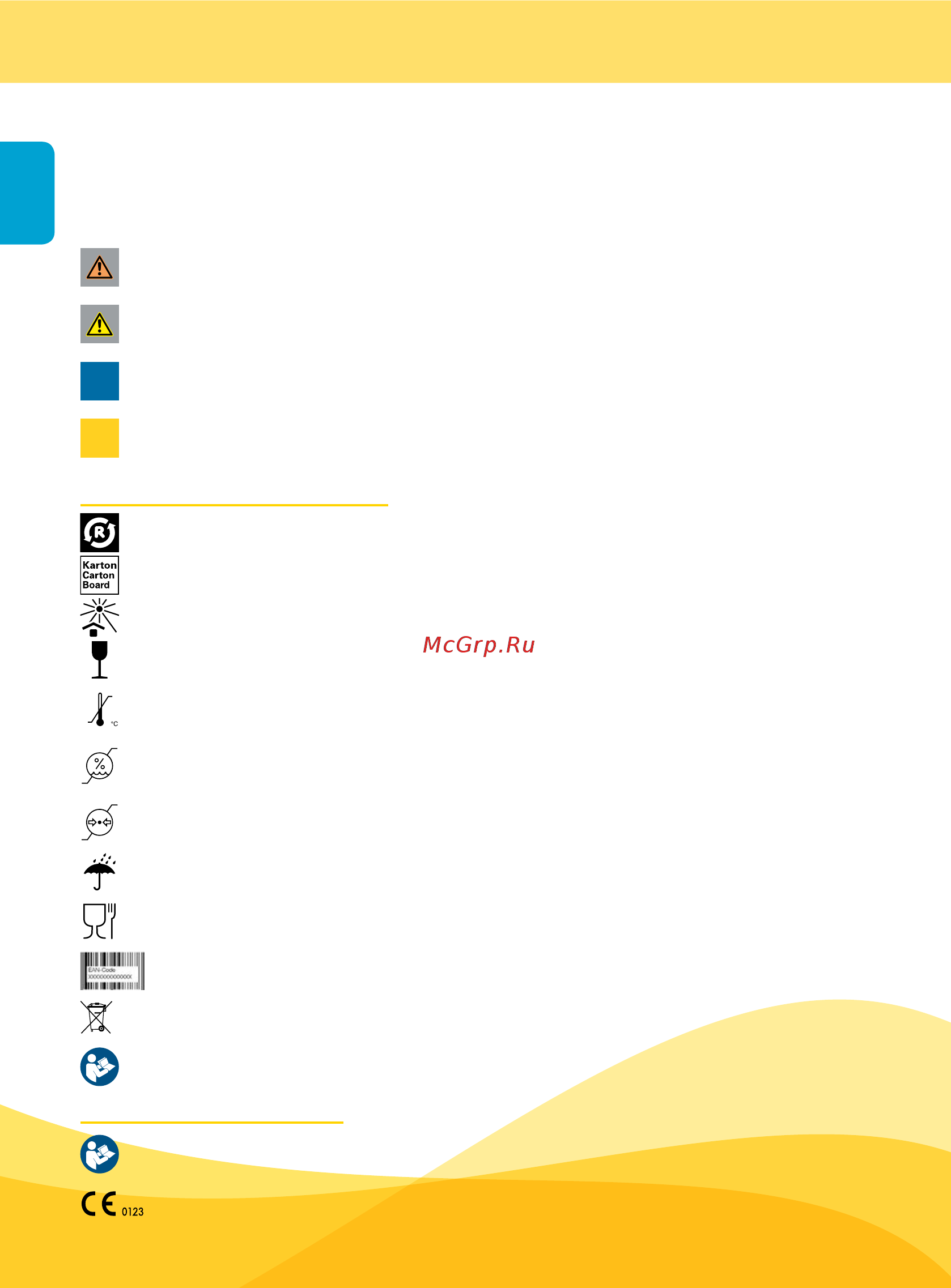 Medela Swing Maxi [6/124] Symbols on the device