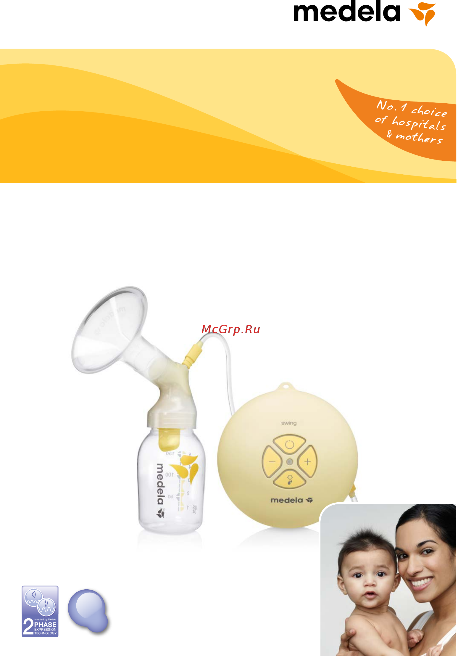 Medela Swing Инструкция по эксплуатации онлайн