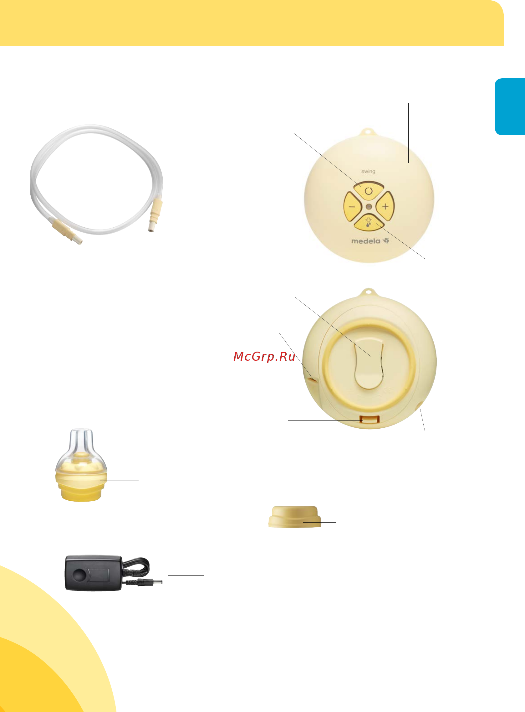 Medela Swing [11/168] X calma solitaire