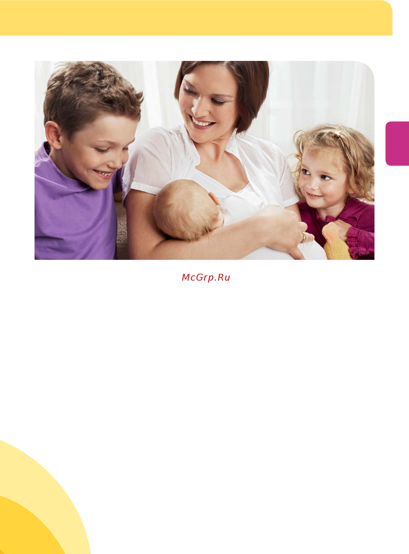 Medela Swing [31/168] Предусмотренное применение целевая группа противопоказания