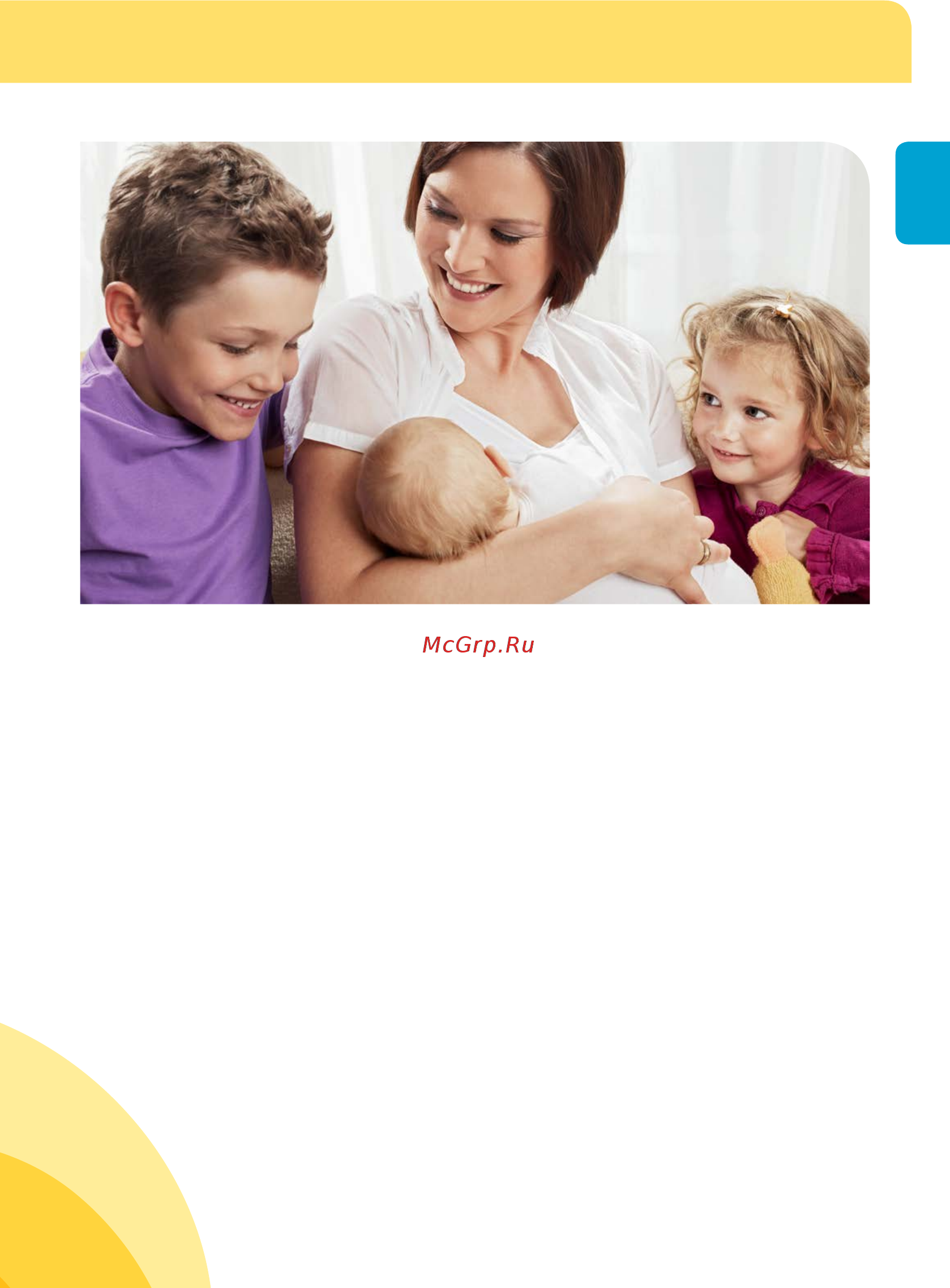 Medela Swing [5/168] Intended use population contraindication