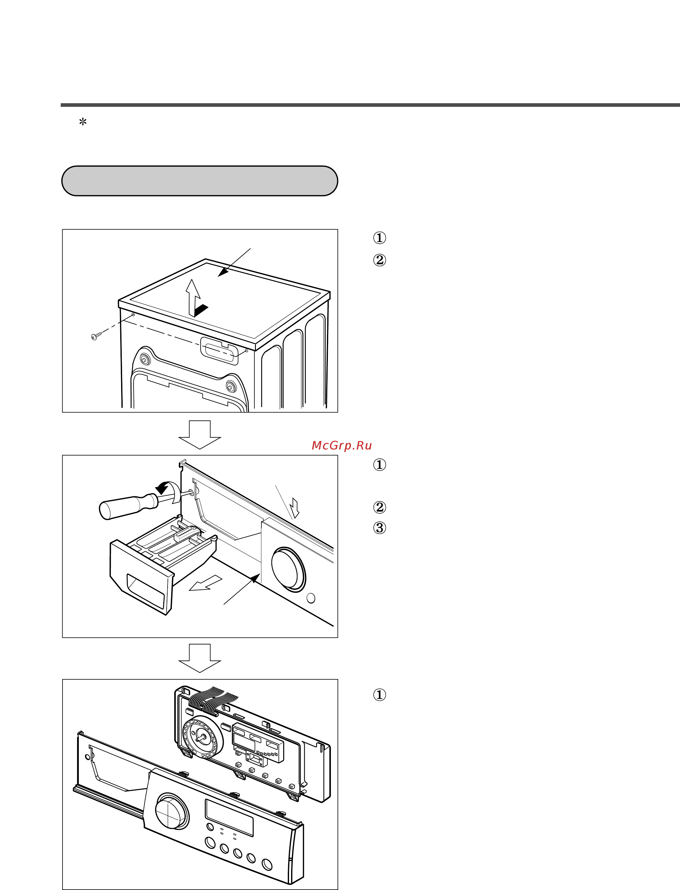 LG WD-12200 ND [24/34] Disassembly instructions