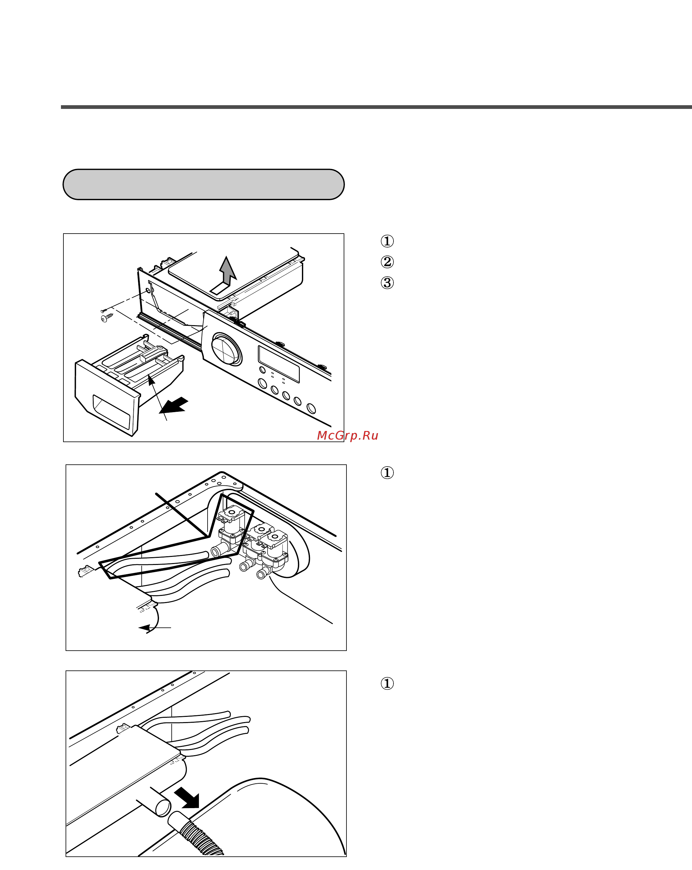 LG WD-12200 ND [25/34] Dispenser assembly