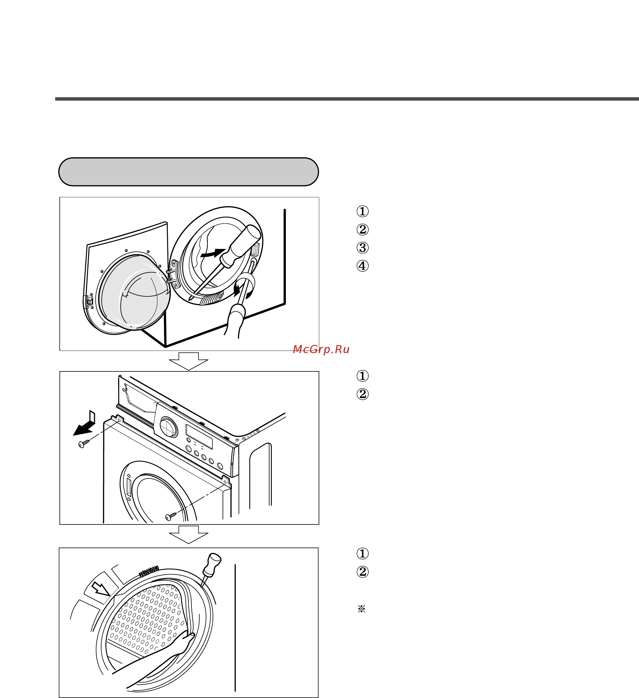 LG WD-12200 ND [27/34] Gasket assembly