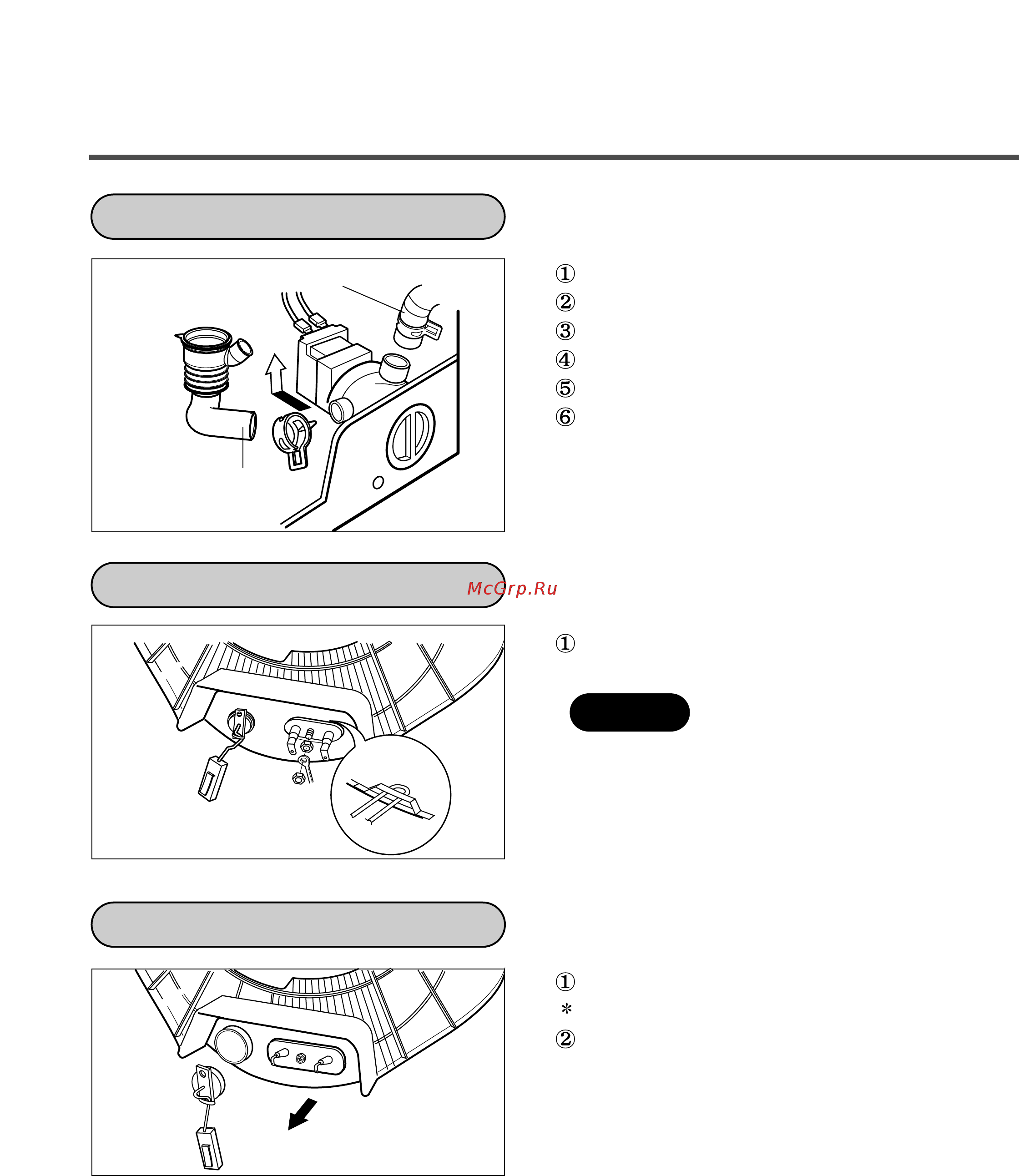 LG WD-12200 ND [29/34] Heater