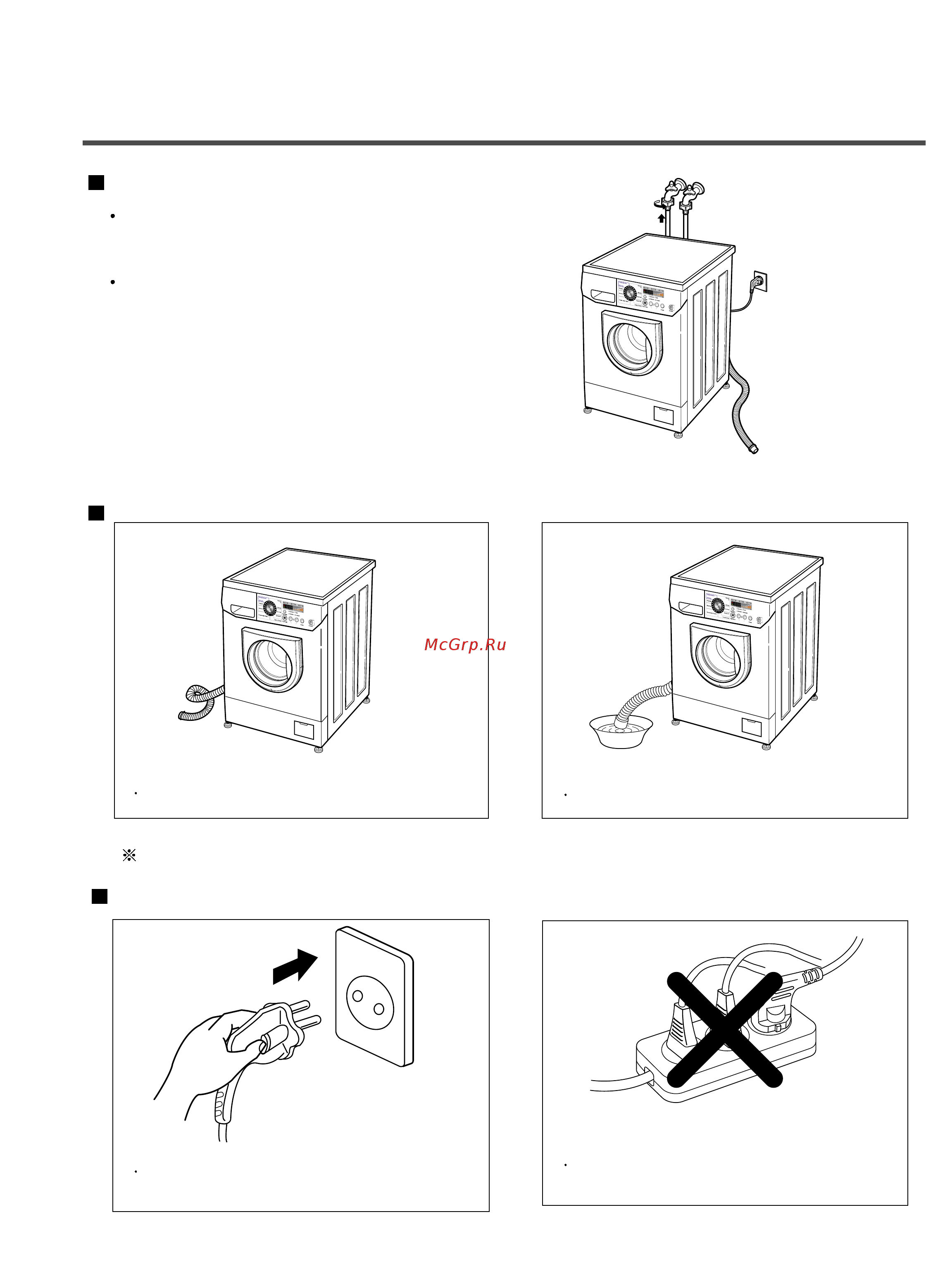 LG WD-12200 ND [8/34] Connect drain hose