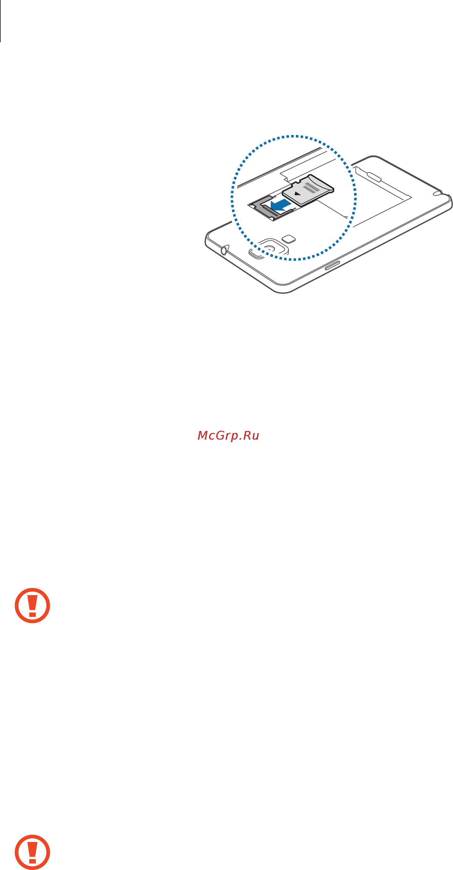 Samsung Galaxy Note 3 Neo SM-N7505 [17/168] Извлечение карты памяти