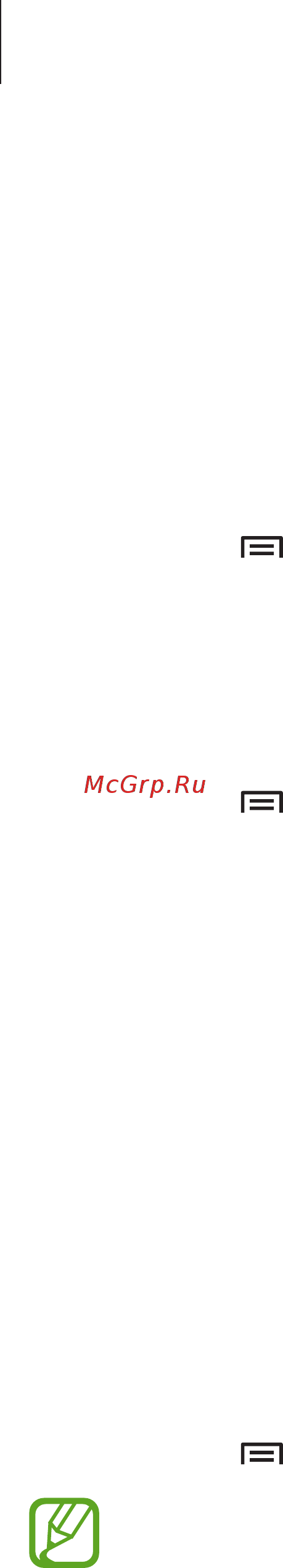 Samsung Galaxy Note 3 Neo SM-N7505 [47/168] Экран приложений