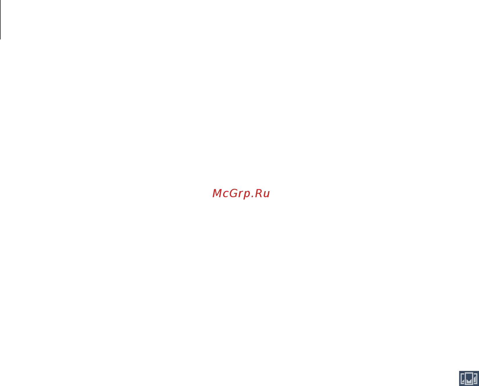 Samsung Galaxy Note 3 Neo SM-N7505 [80/168] Присоединение к группе group play