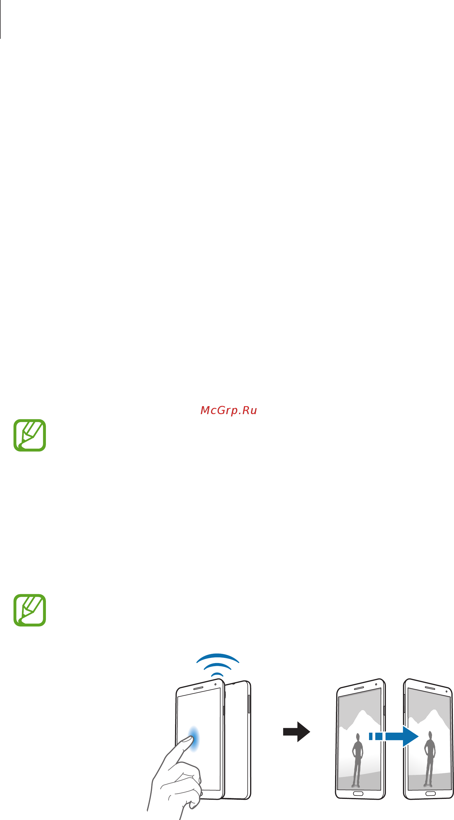 Samsung Galaxy Note 3 Neo SM-N7505 [82/168] S beam