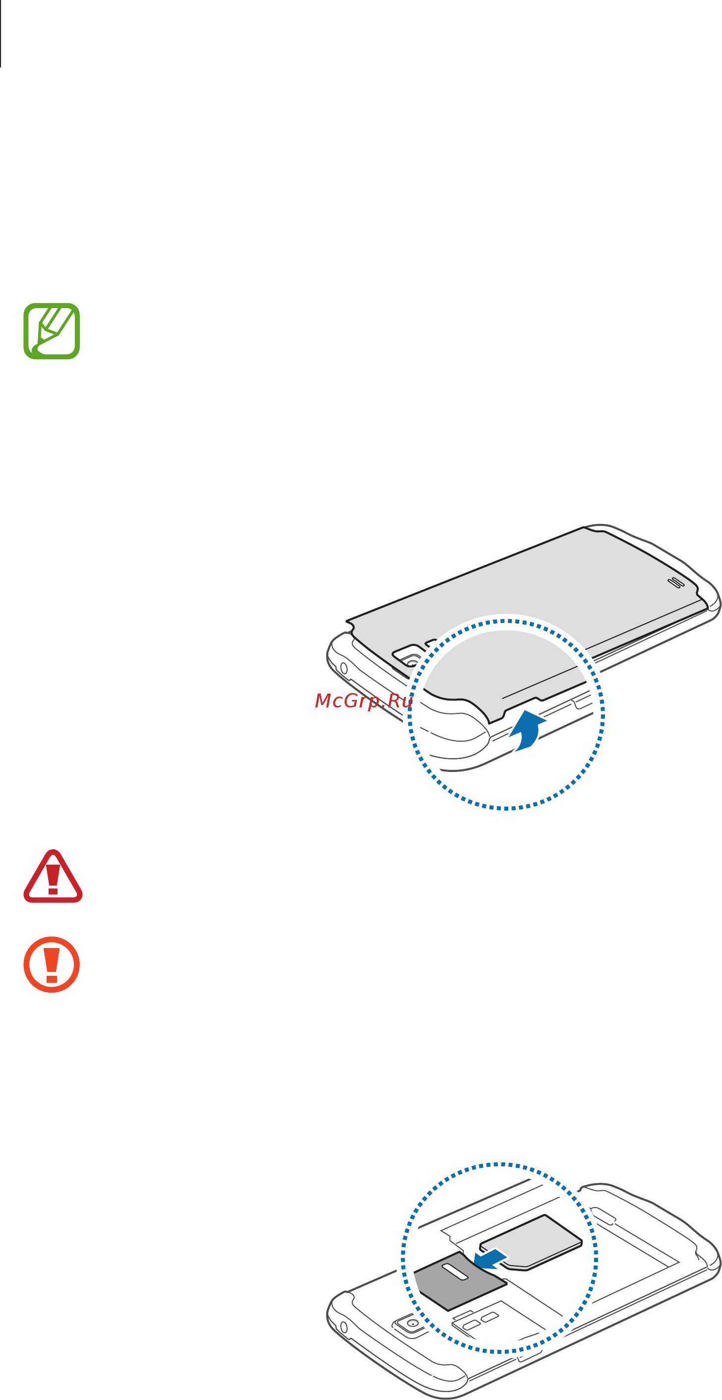 Samsung Galaxy S4 Active GT-I9295 [11/147] Installing the sim or usim card and battery