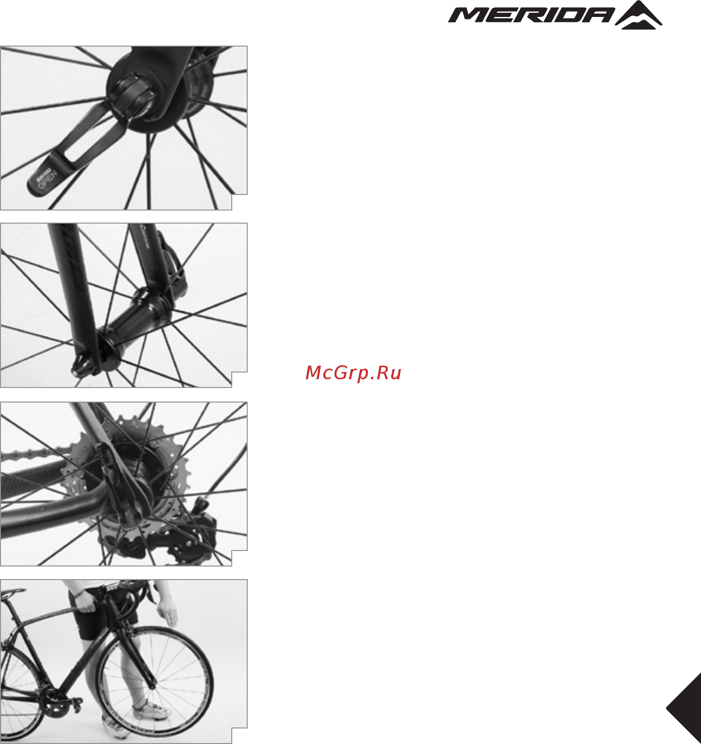 Merida Big.Seven 40-MD (2016), колеса 27.5