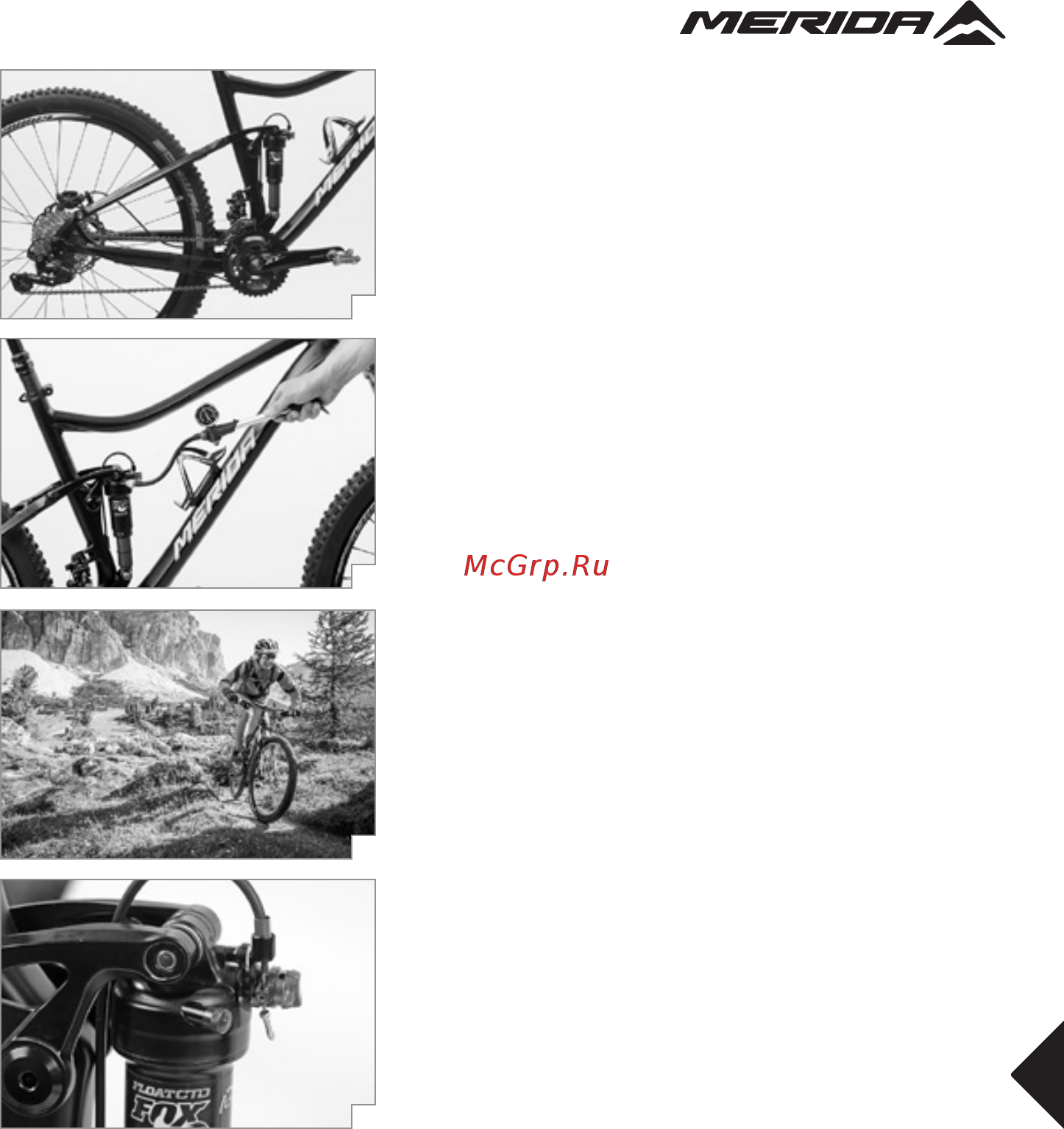 Merida Big.Seven 40-MD (2016), колеса 27.5