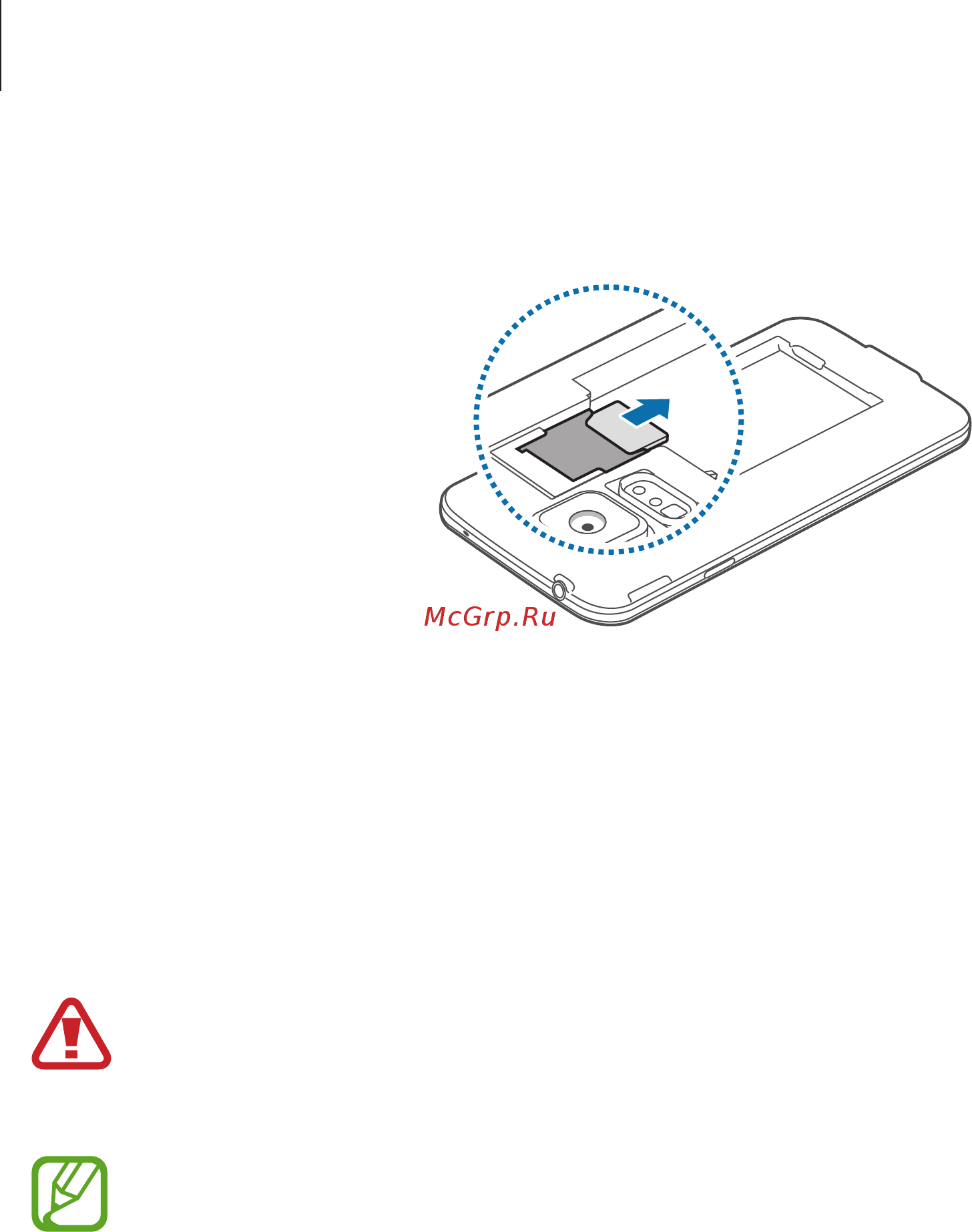Samsung Galaxy S5 SM-G900F 32Gb [15/254] Зарядка аккумулятора
