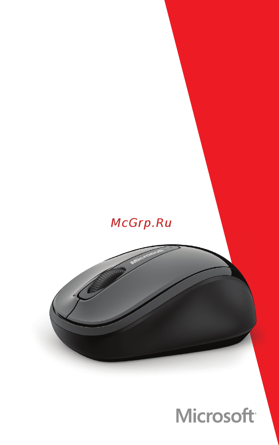 Microsoft Wireless Mobile Mouse 3500 Halo Master Chief USB color [GMF-00416] Инструкция по эксплуатации онлайн