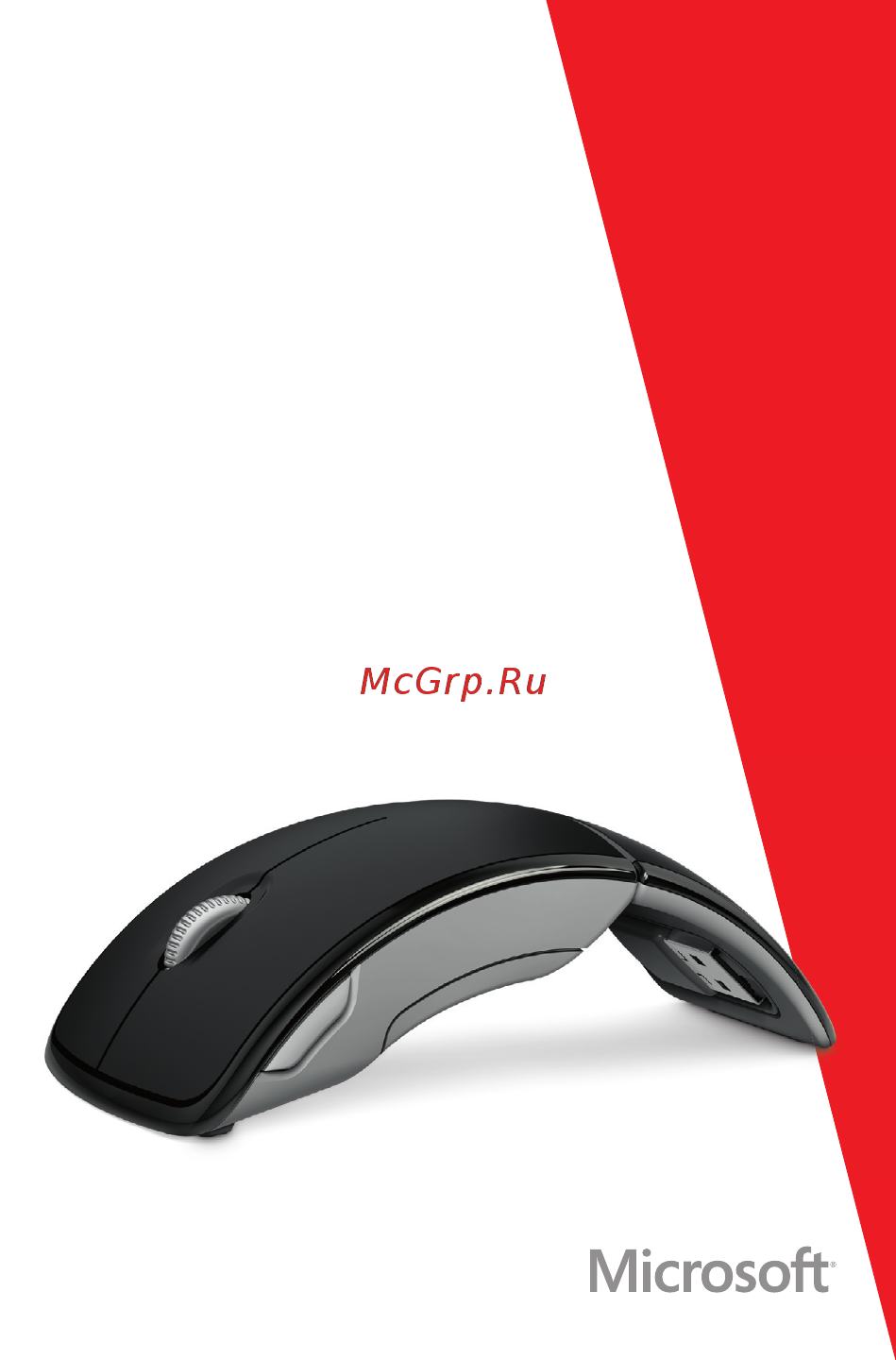 Microsoft ARC Black USB [ZJA-00065] Инструкция по эксплуатации онлайн