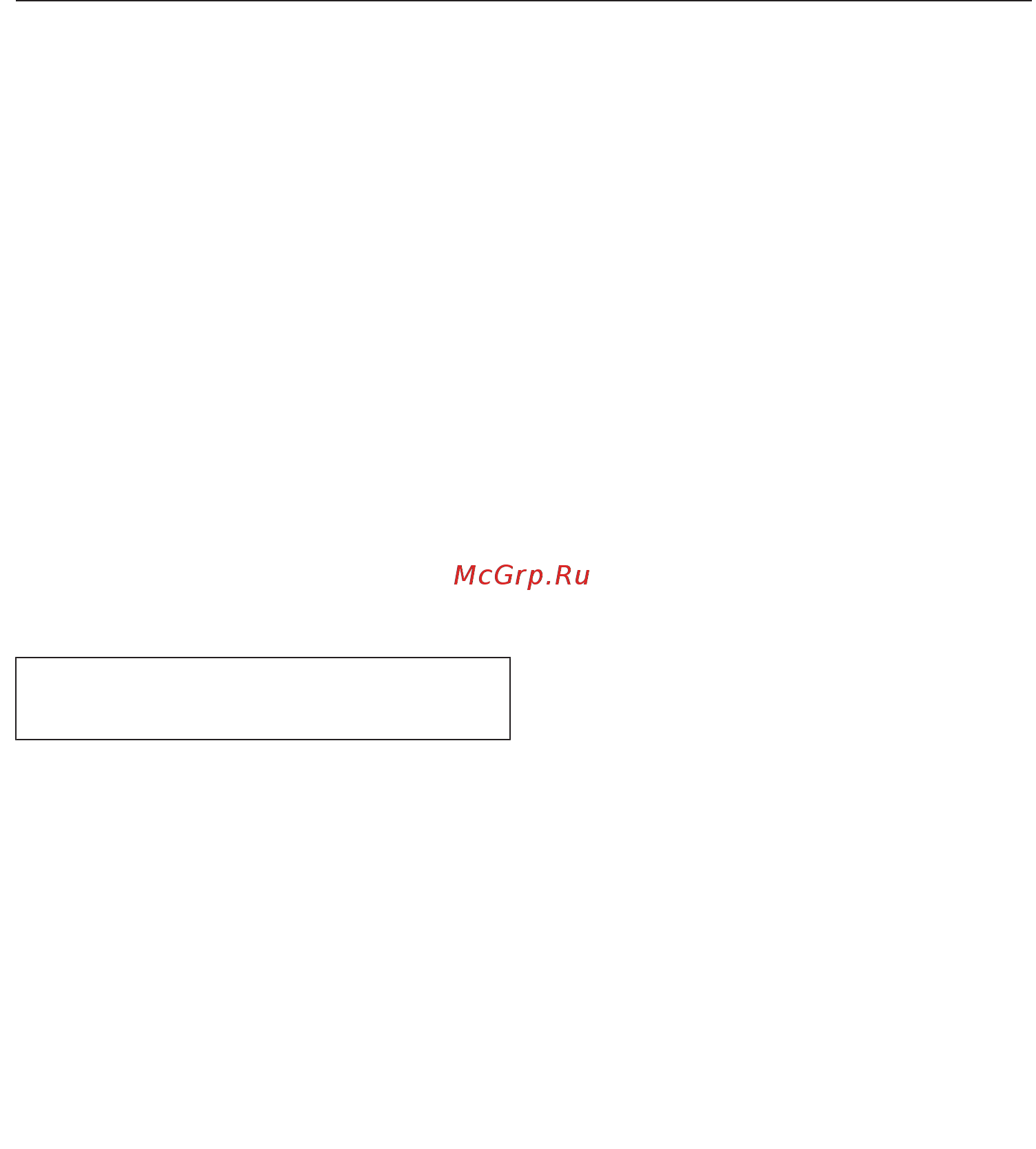 Miele KD 28032 WS [38/92] Отмена блокировки на короткое время