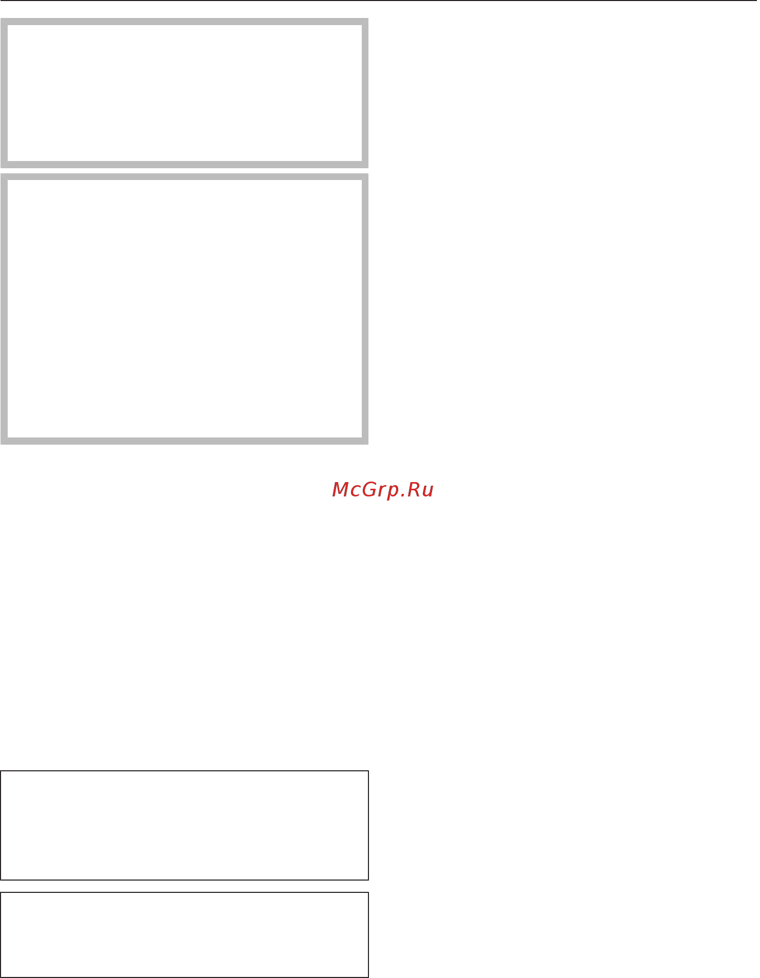 Miele KD 28032 WS [43/92] Самая теплая область