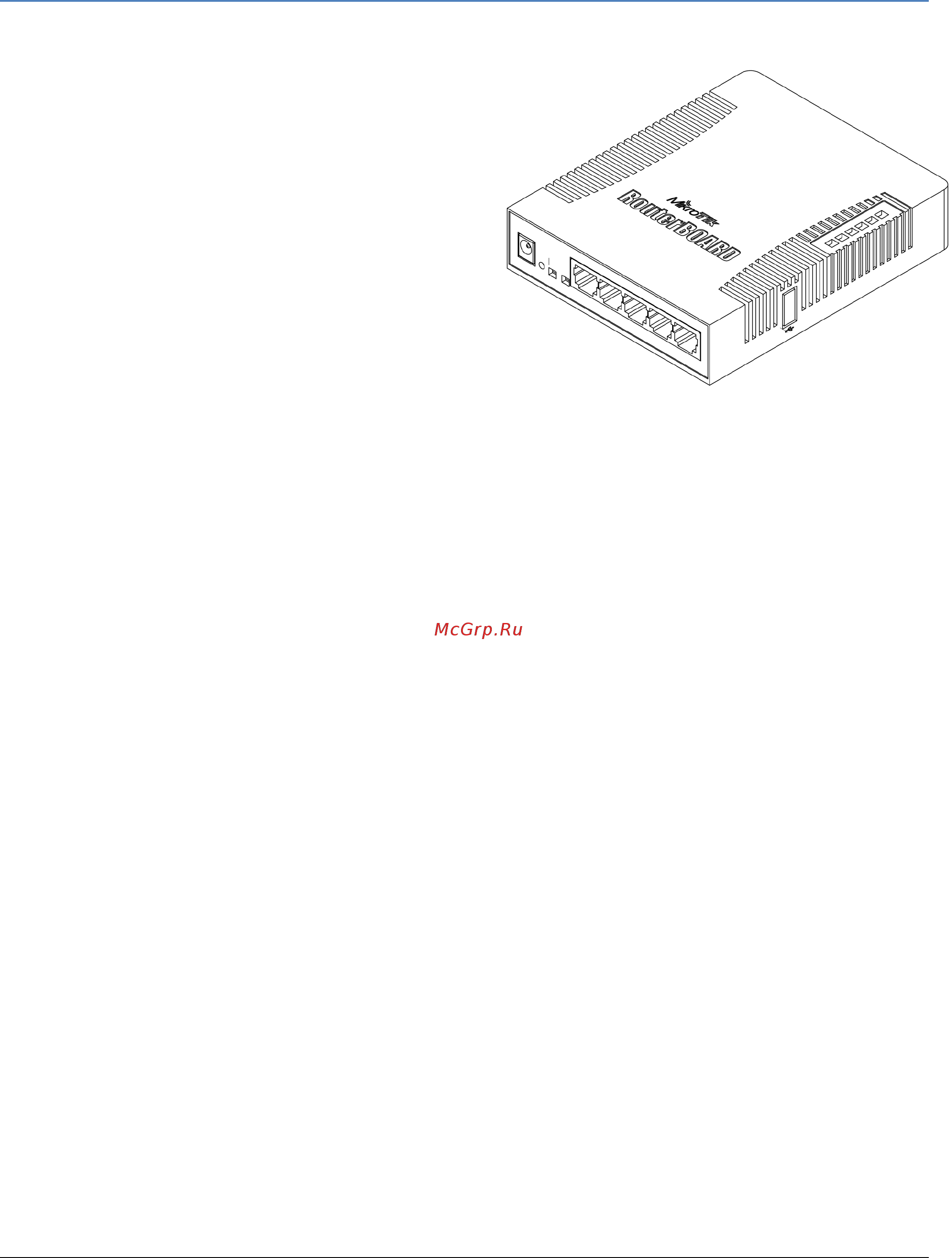MikroTik RB951G-2HnD Инструкция по эксплуатации онлайн