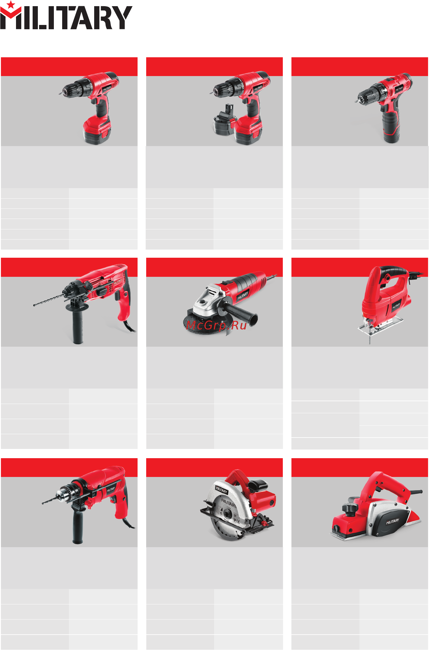 Military AG600 [16/16] Ушм