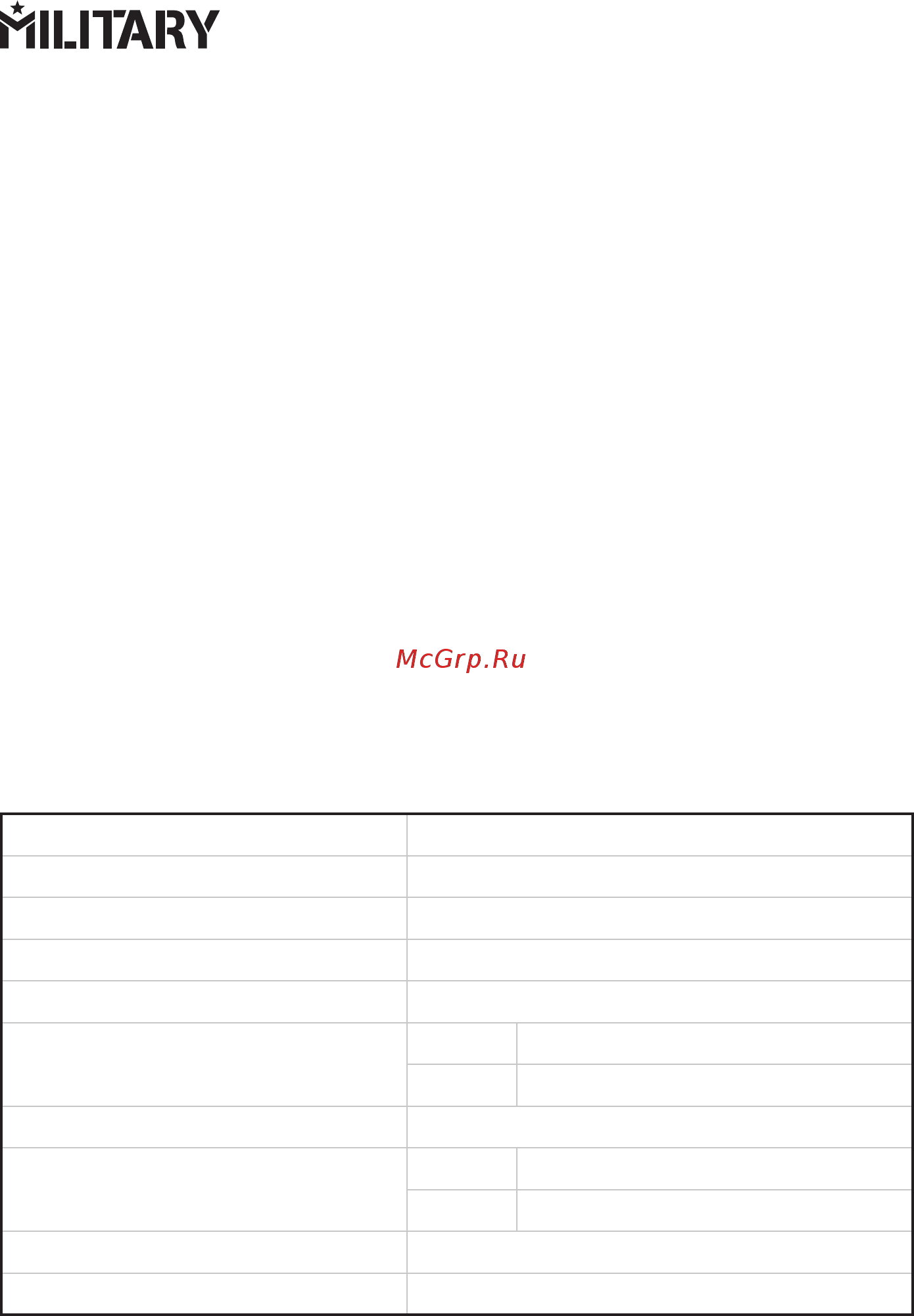Military CD10.8Li [2/16] Технические характеристики