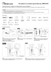 Molecula TVBW-63T01, черный Инструкция по эксплуатации