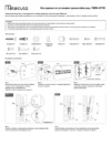 Molecula TVBW-47T01, черный Инструкция по эксплуатации
