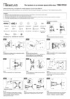 Molecula TVBW-55TS02, черный Инструкция по эксплуатации