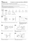 Molecula TVBW-42T01, черный Инструкция по эксплуатации