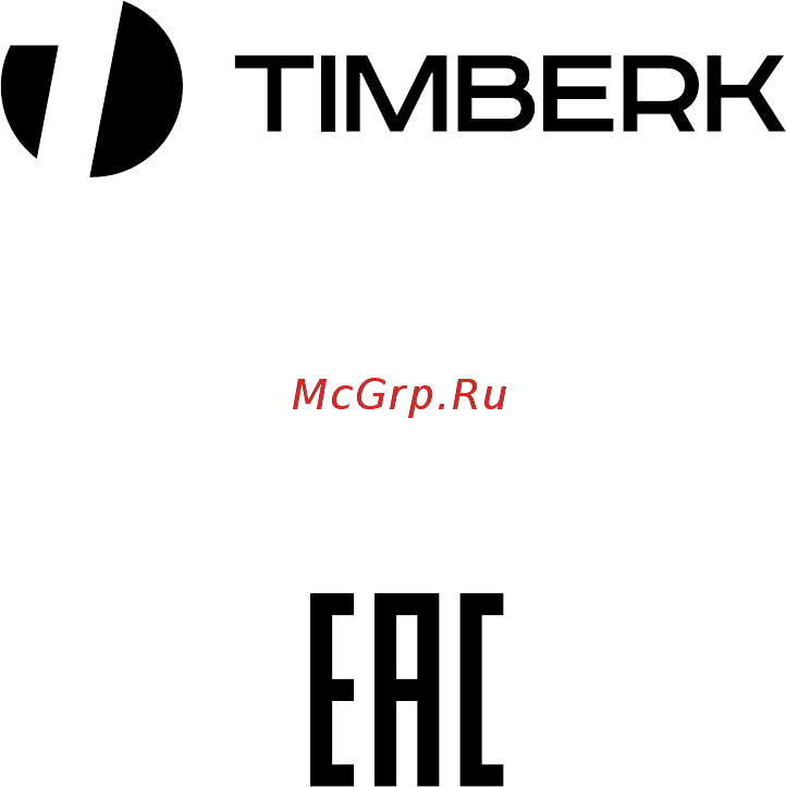 Timberk AC TIM 18H S10B Руководство по эксплуатации онлайн [36/36] 257601
