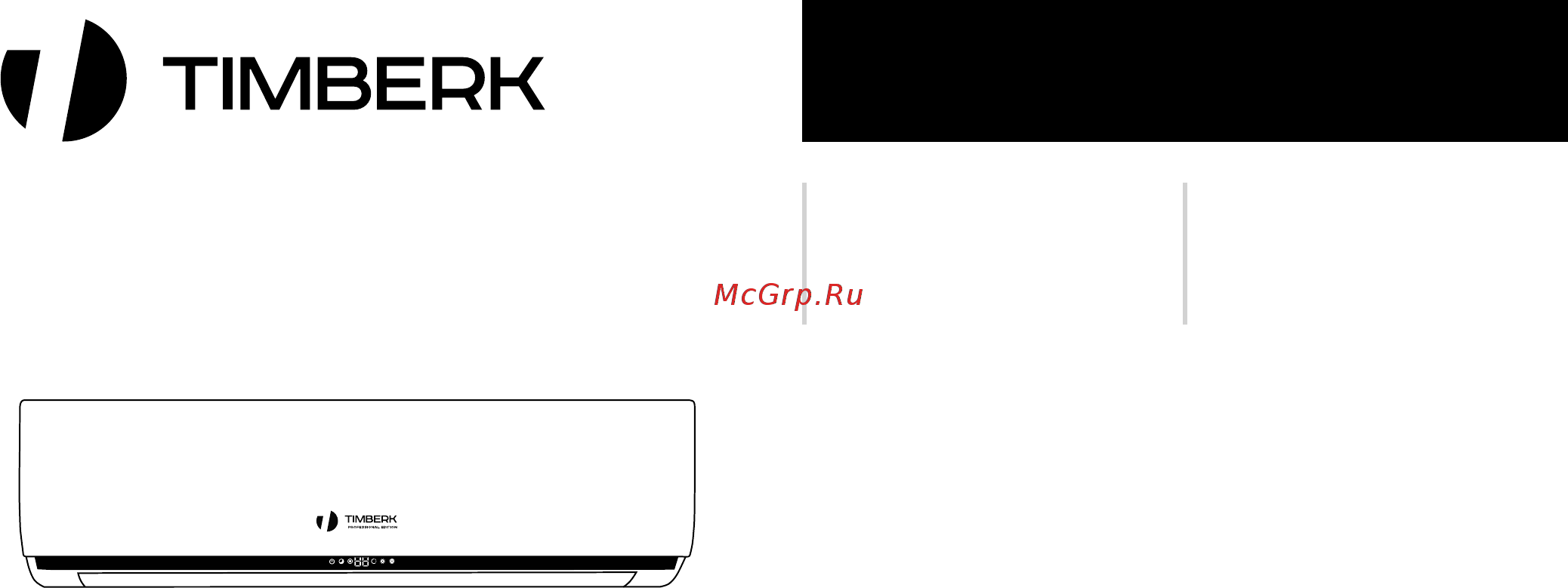 Timberk AC TIM 09H S10LW Руководство по эксплуатации онлайн