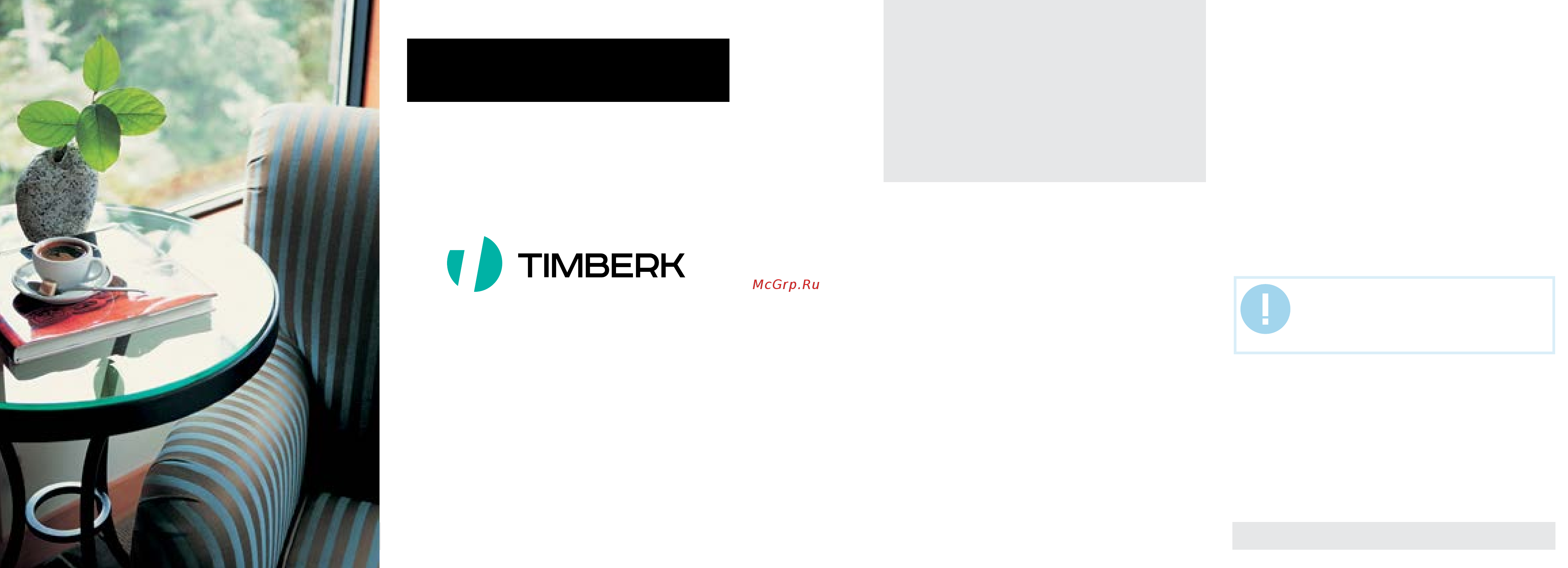 Timberk AC TIM 07H S18A [11/17] Гарантийный талон