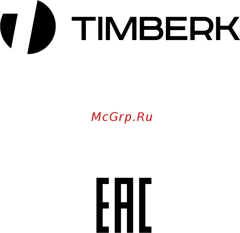 Timberk AC TIM 07H S18A Руководство по эксплуатации онлайн [17/17] 257617