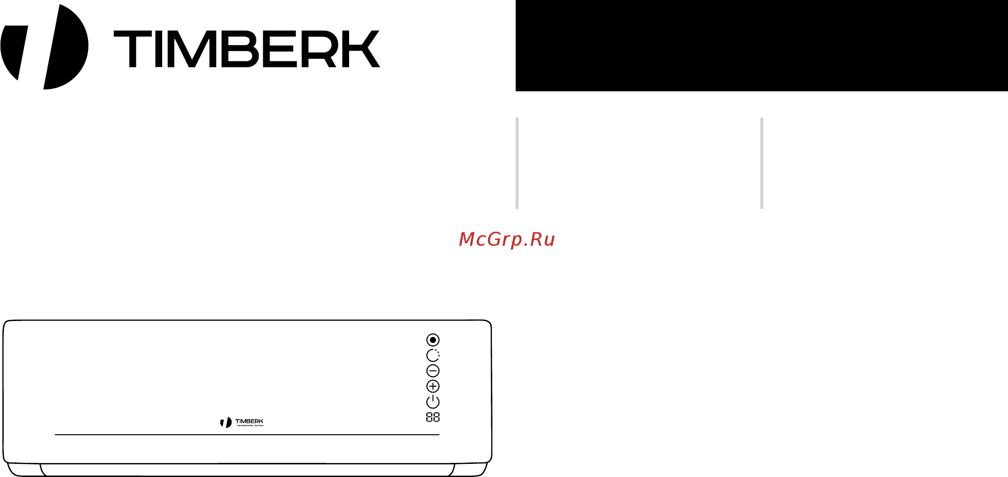 Timberk AC TIM 24HDN S19 Руководство по эксплуатации онлайн