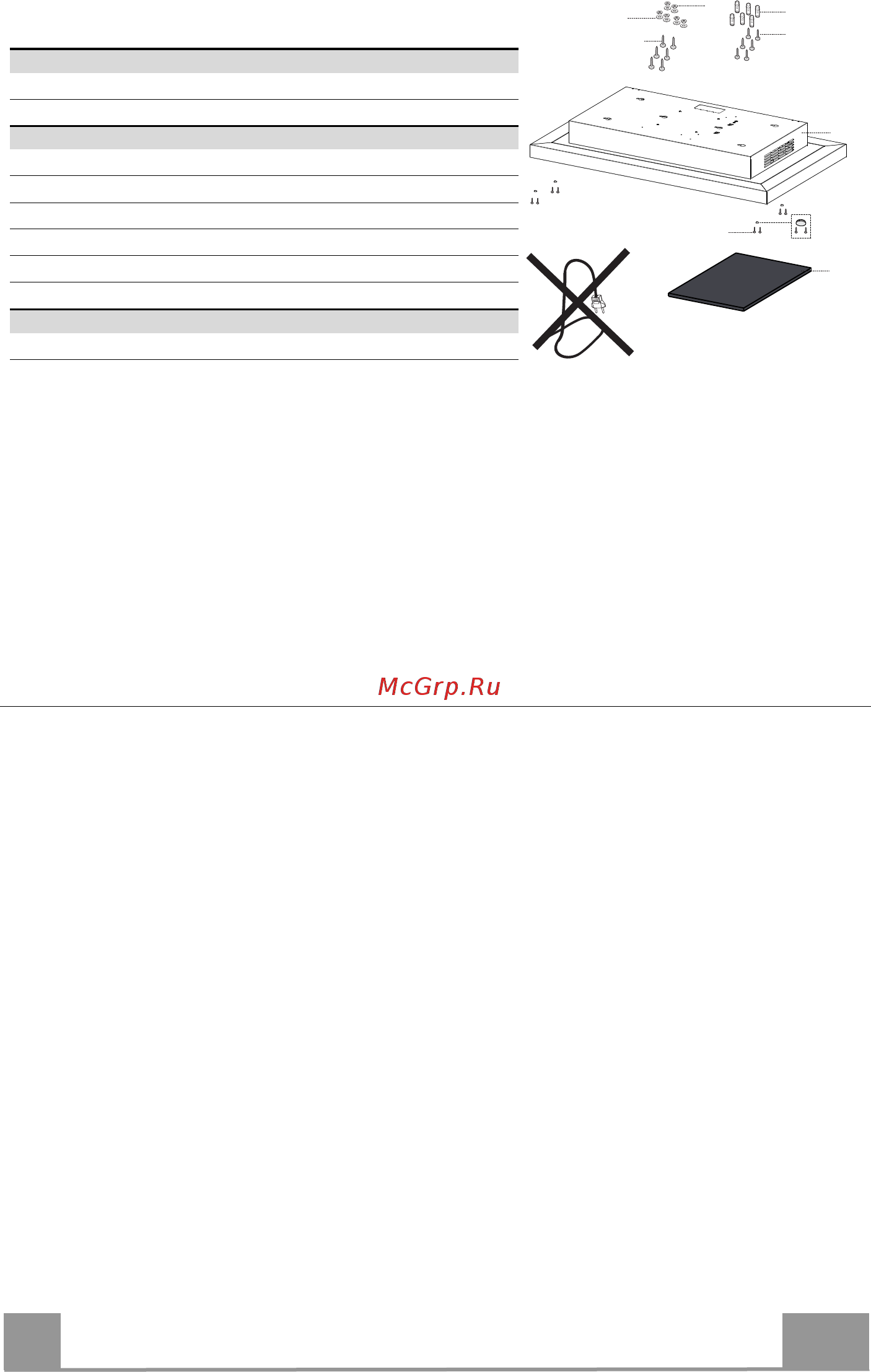 Faber SKYPAD X/WH F120 [20/124] Fr 2 20