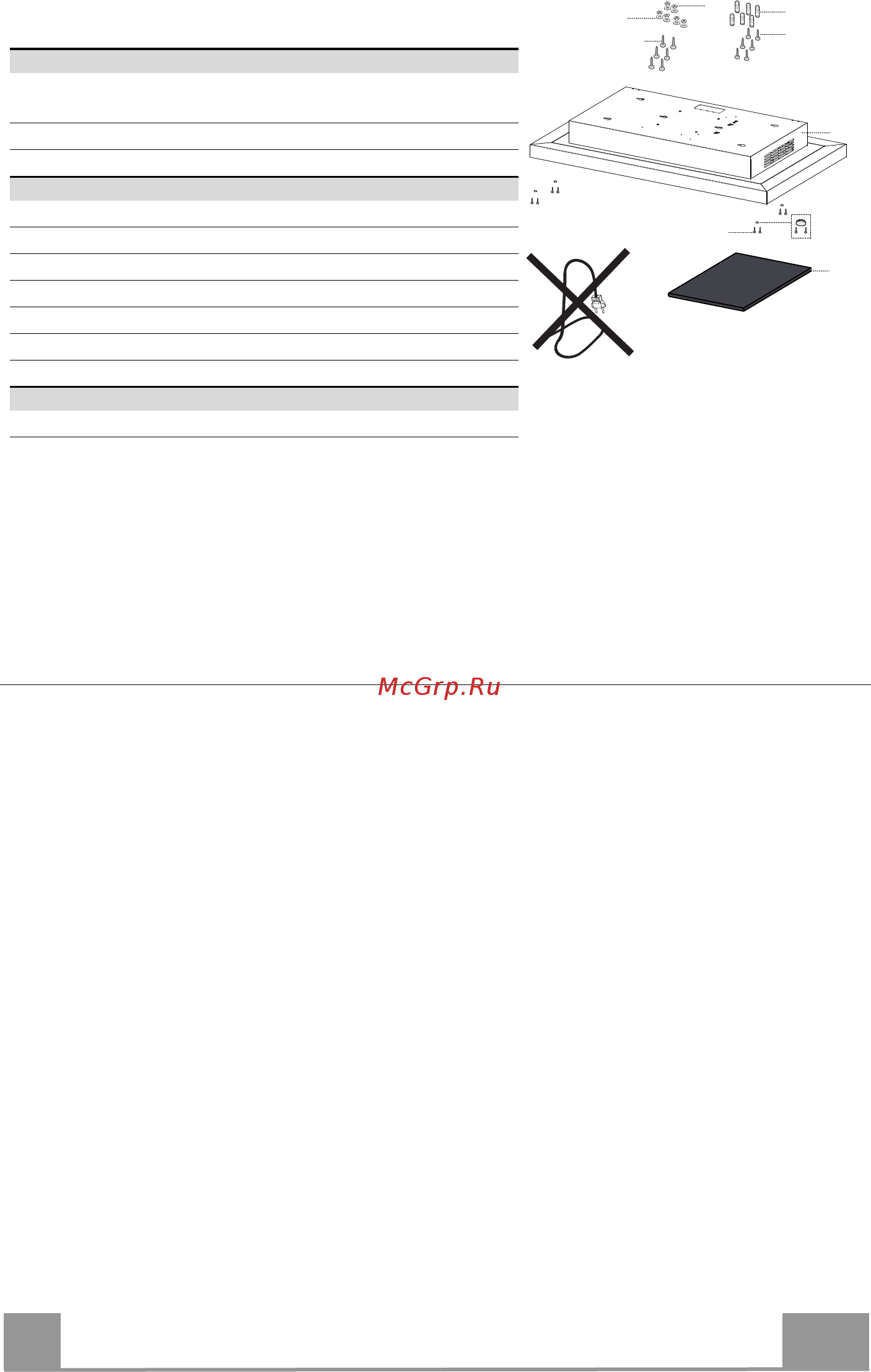 Faber SKYPAD X/WH F120 [8/124] En 8 8