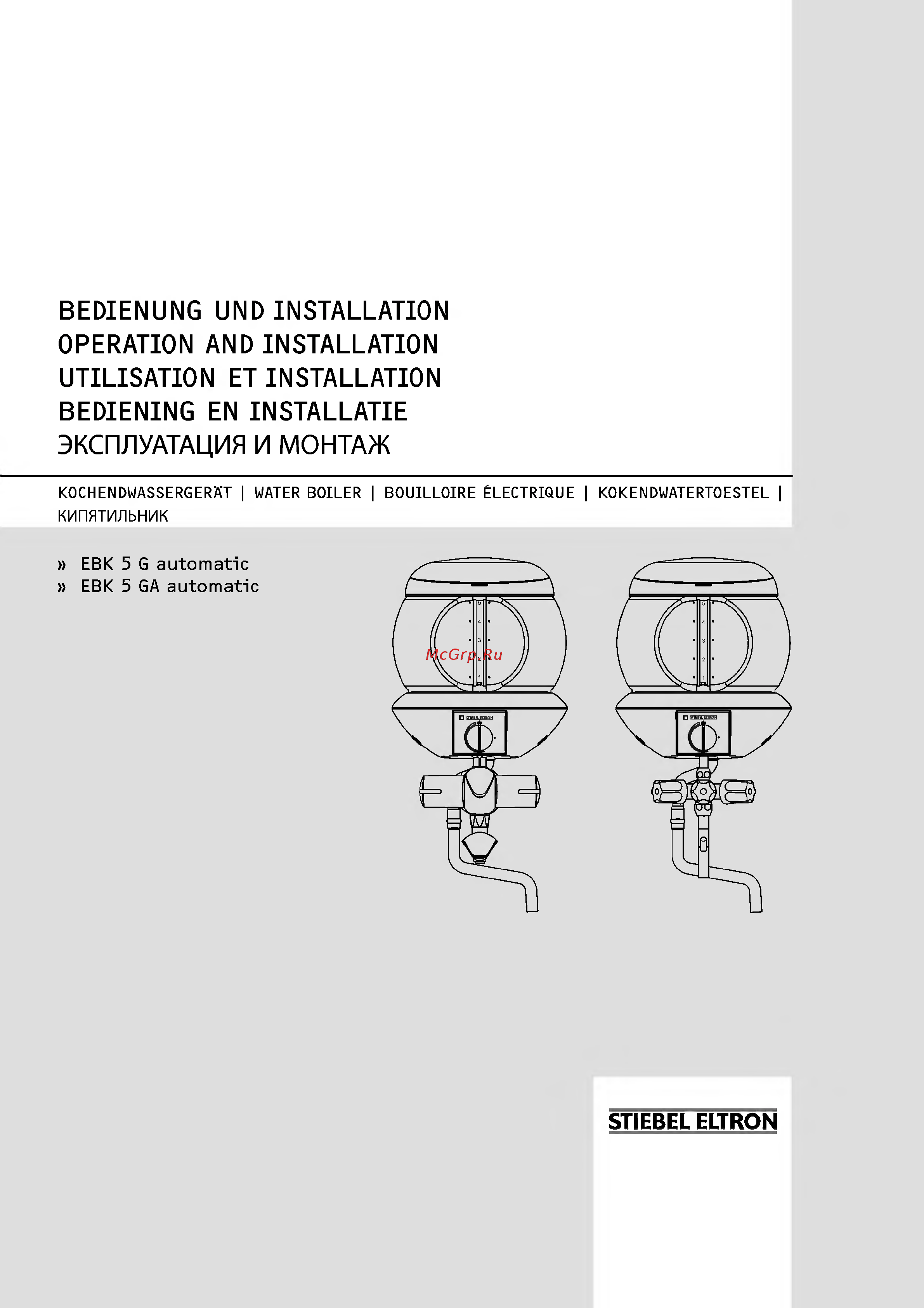 Stiebel Eltron EBK 5 G Инструкция по эксплуатации онлайн