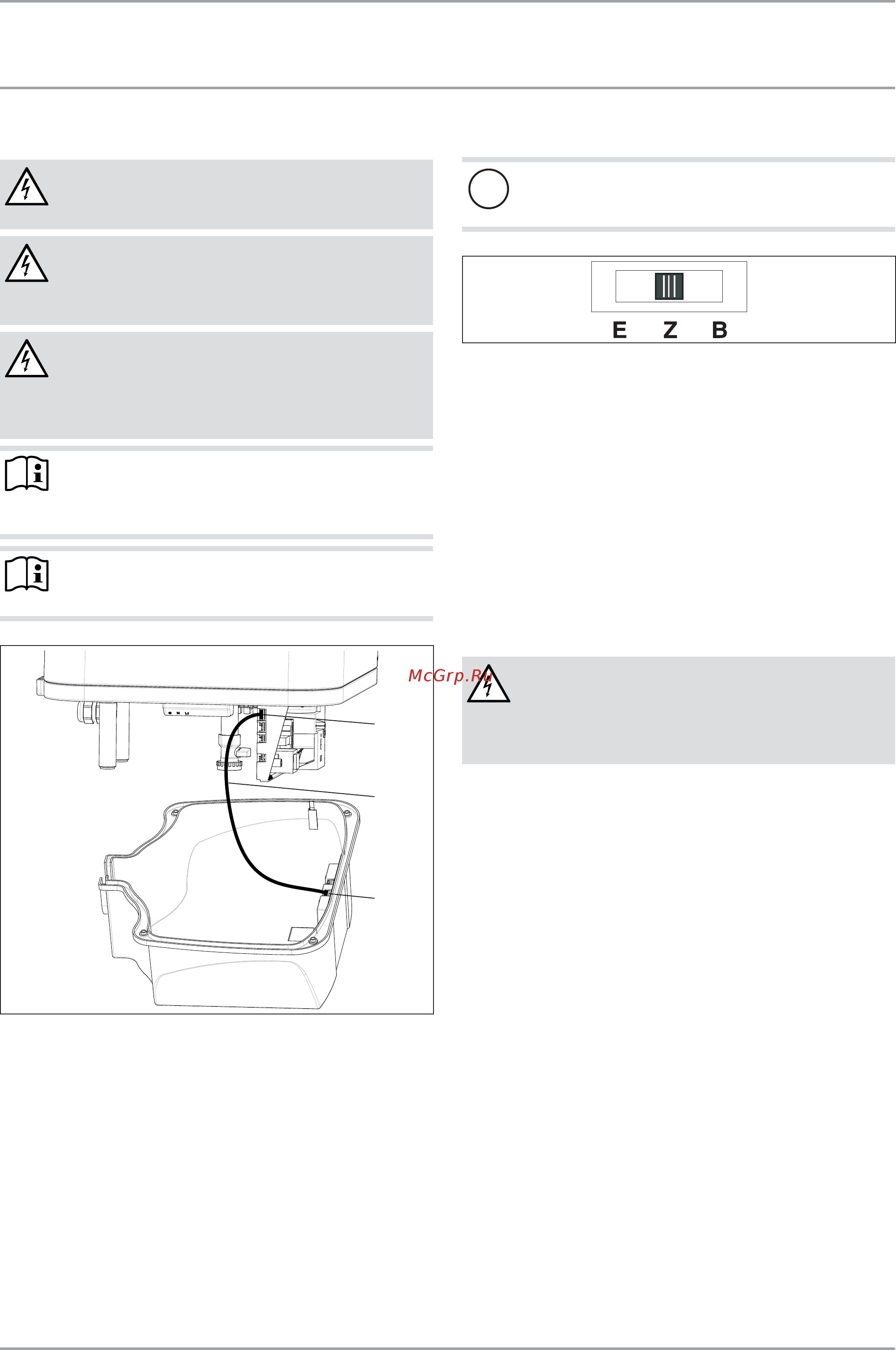 Stiebel Eltron PSH 120 Universal EL [10/18] Электрическое подключение