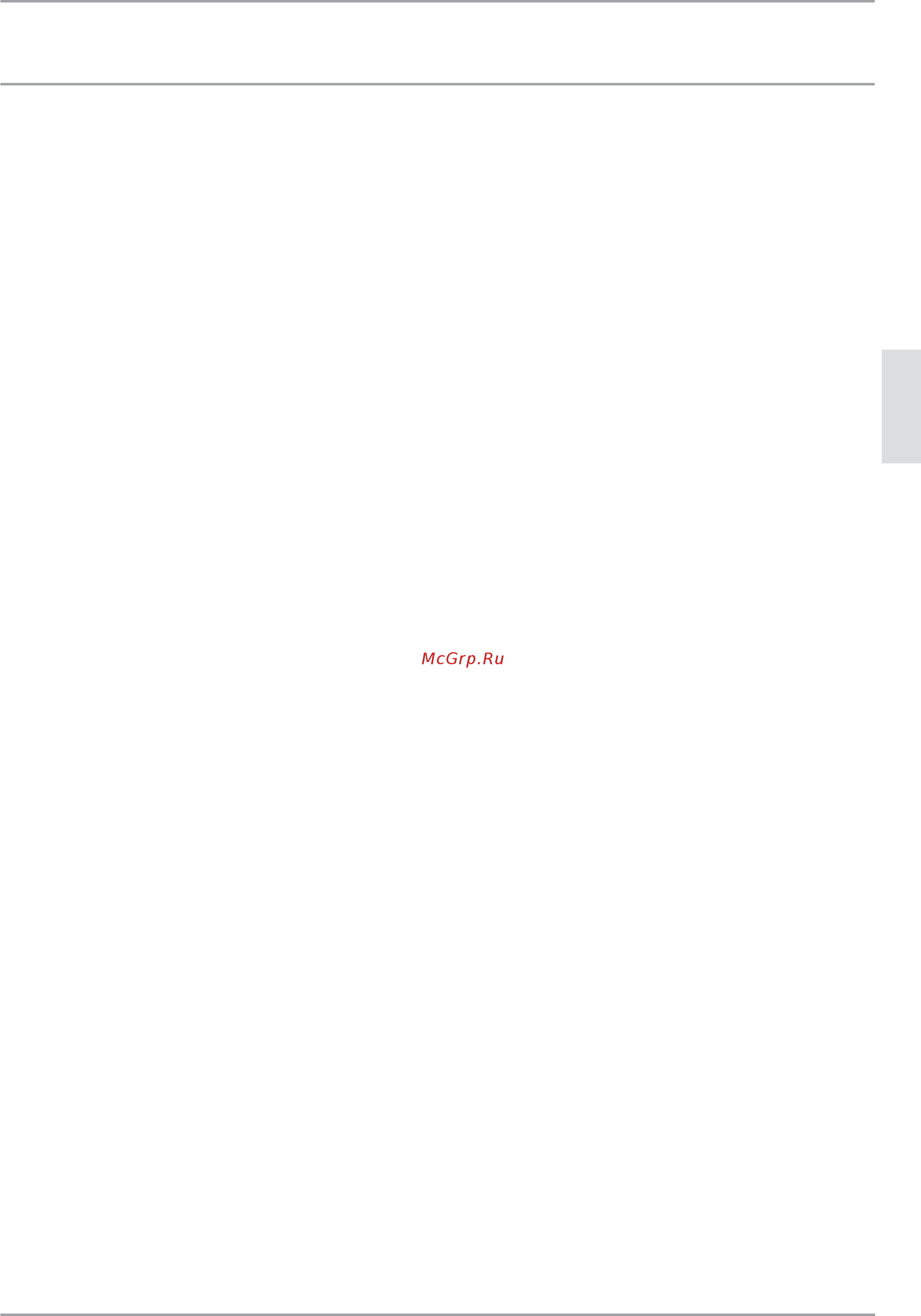 Stiebel Eltron CNS 175 F [11/12] Для заметок