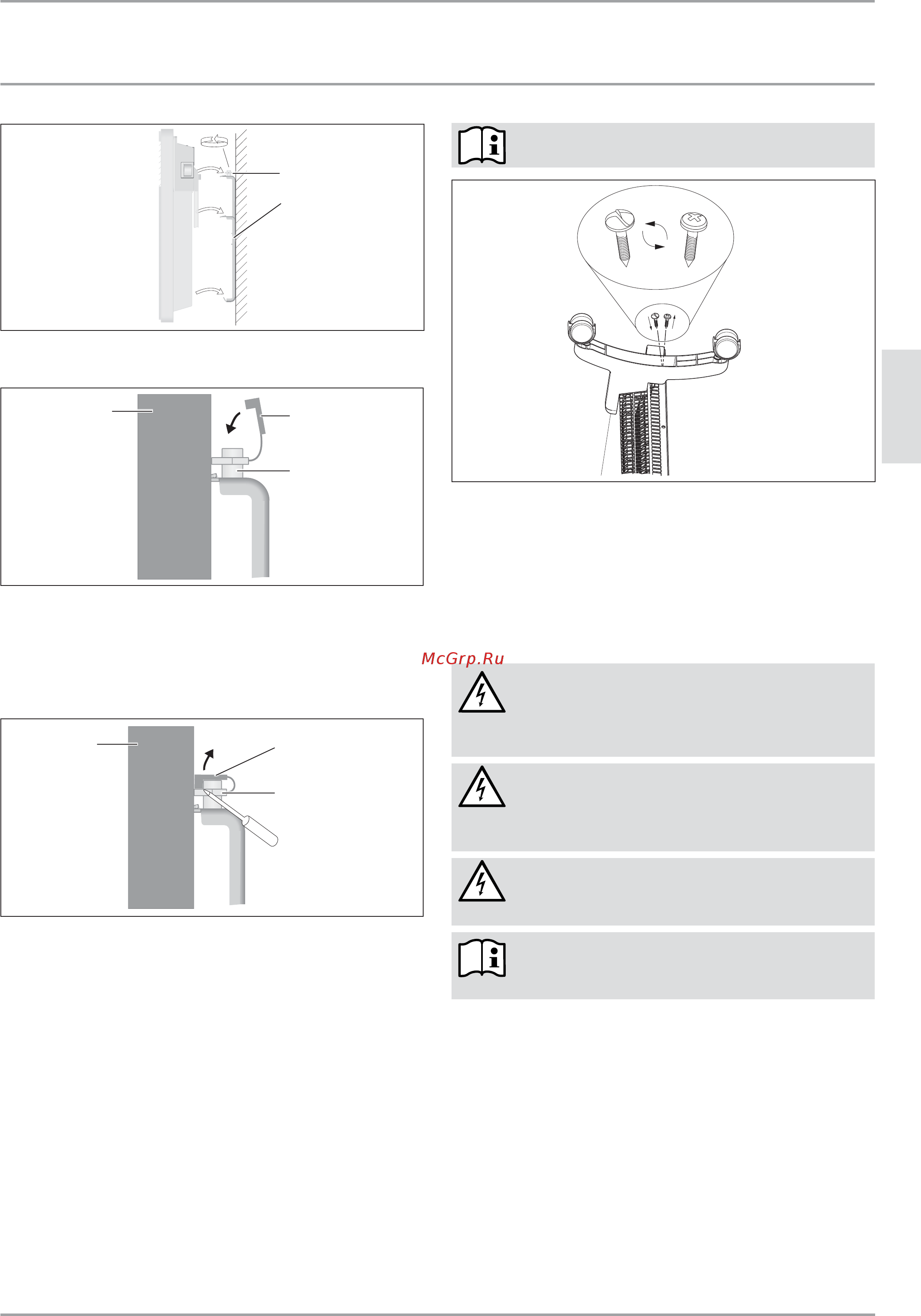 Stiebel Eltron CNS 175 F [7/12] Ача приемка прибора