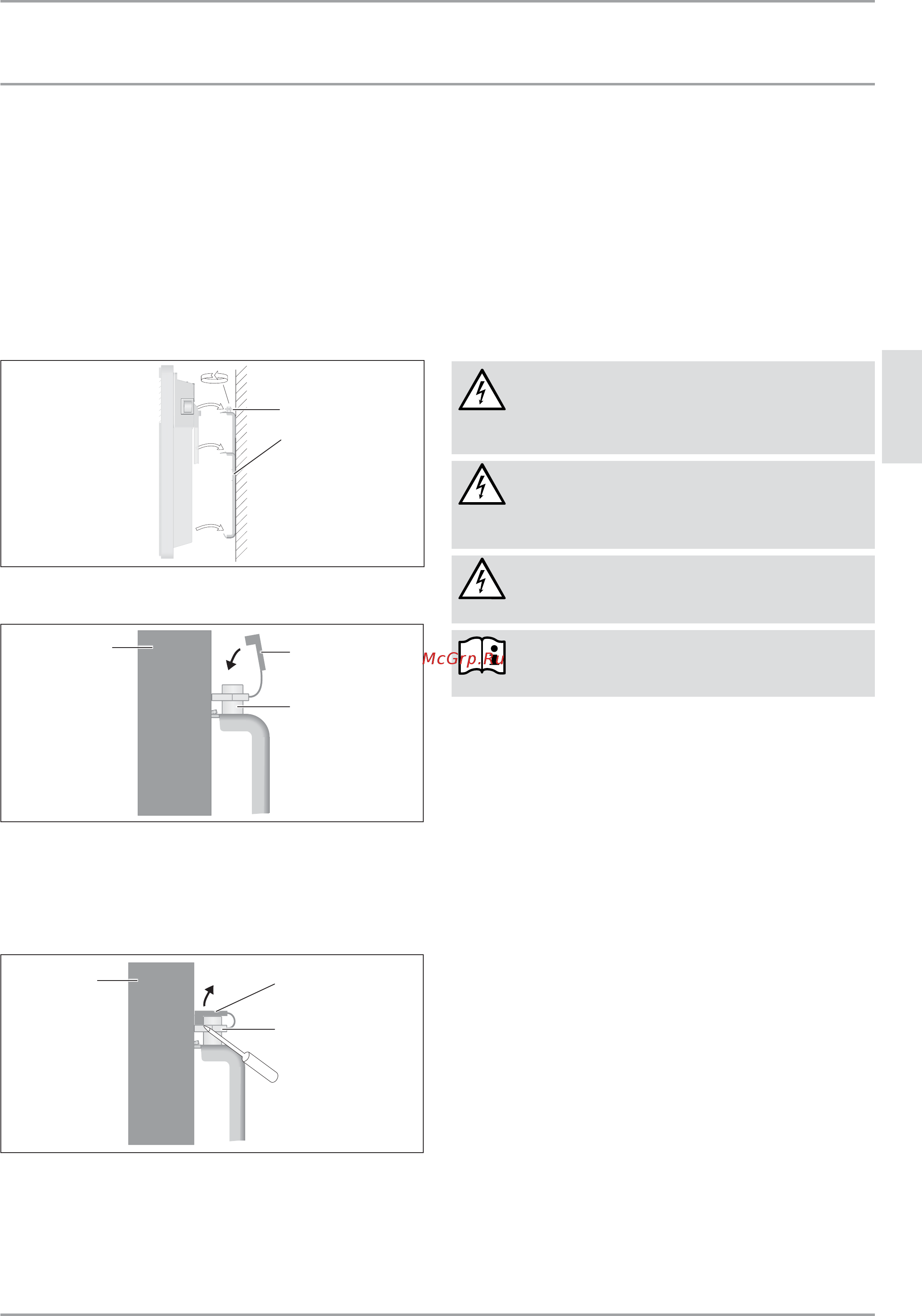 Stiebel Eltron CNS 125 S [7/12] Ача приемка прибора